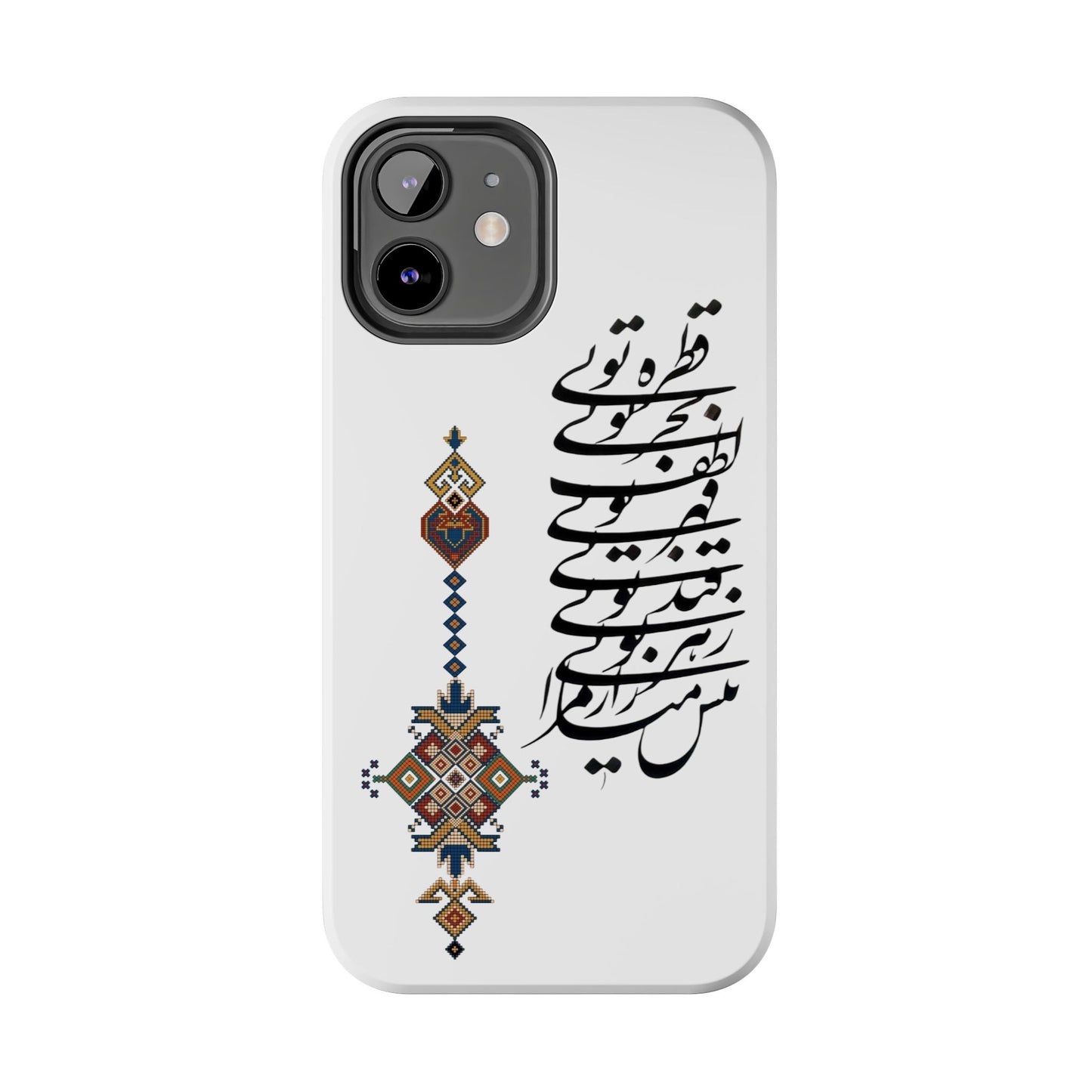 TOUGH PHONE CASE قطره تویی بحر تویی لطف تویی