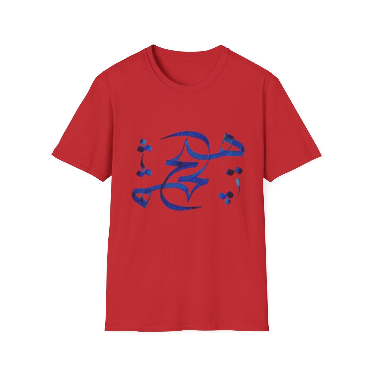 UNISEX T-SHIRT WITH FARSI WORD HICH