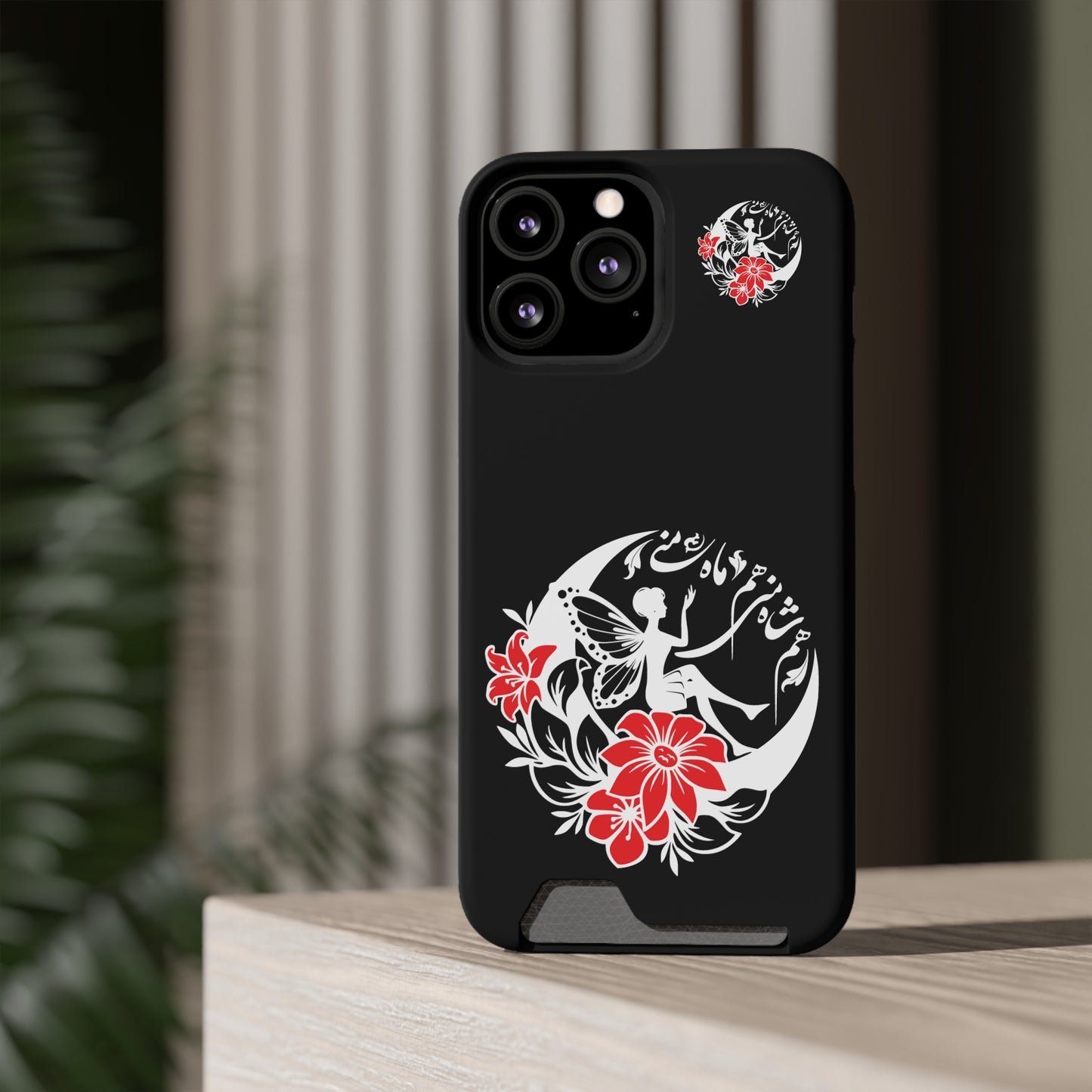 ENCHANTING PHONE CASE WITH CARD HOLDER | هم شاه منی هم ماه منی