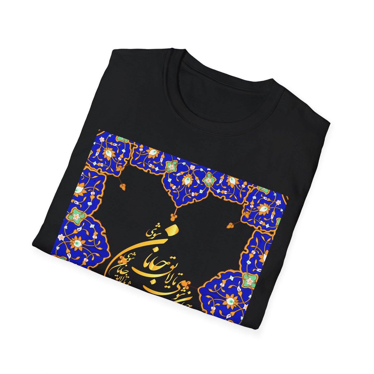 UNISEX SOFTSTYLE T-SHIRT | "تو مرا جان و جهانی"
