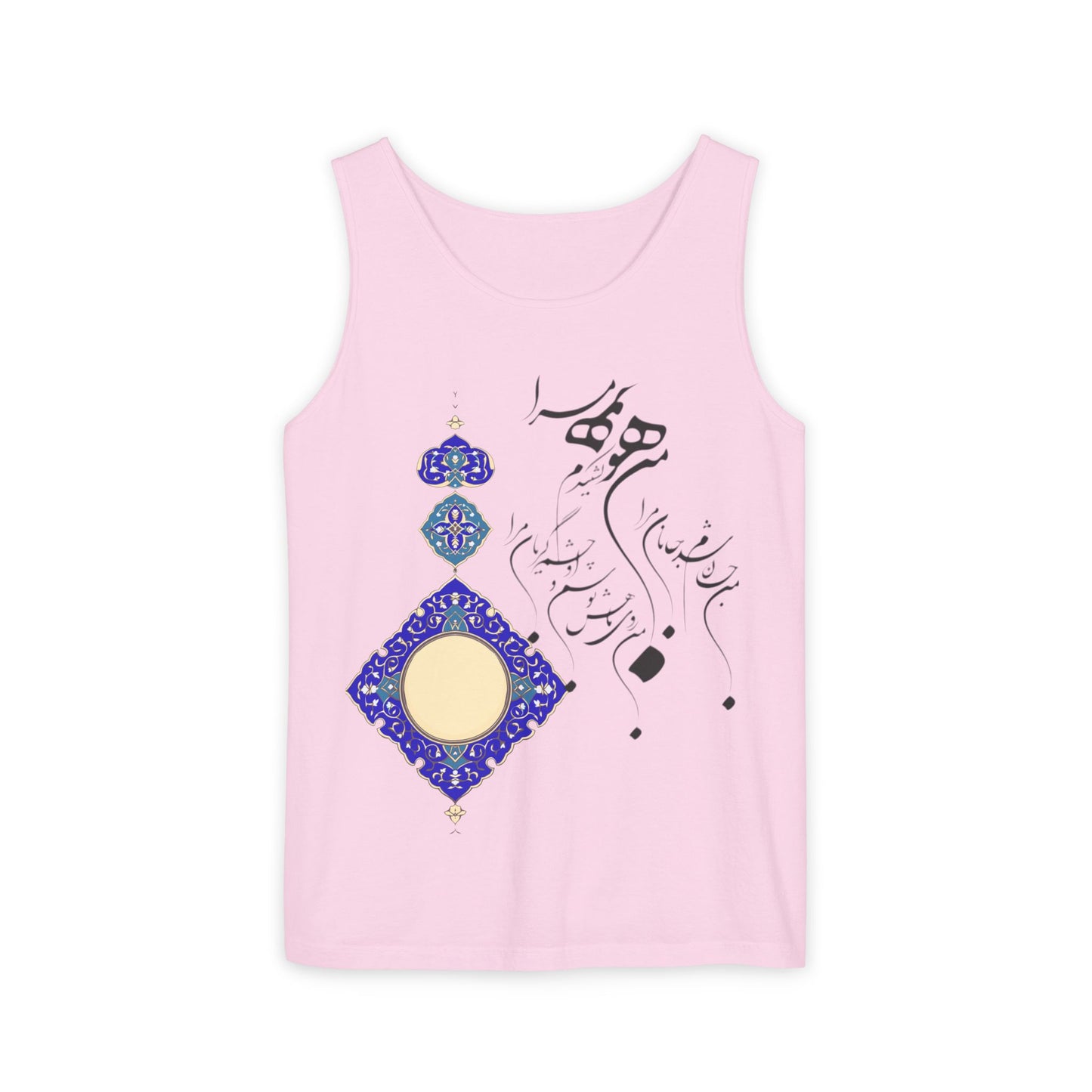 PERSIAN CALLIGRAPHY TANK – من هو کشیدم هو مرا (مولانا)