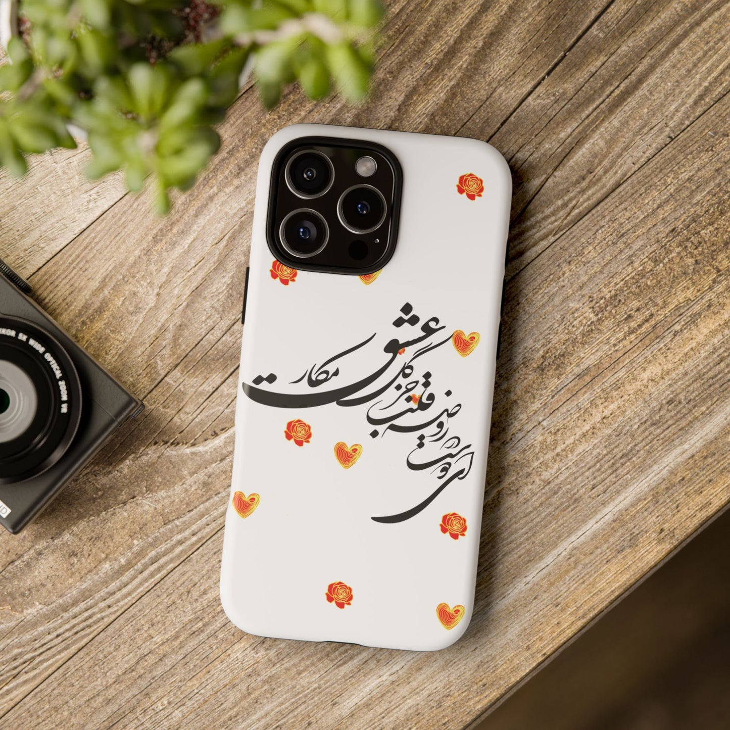 TOUGH PHONE CASE GIFT" O'FRIEND"