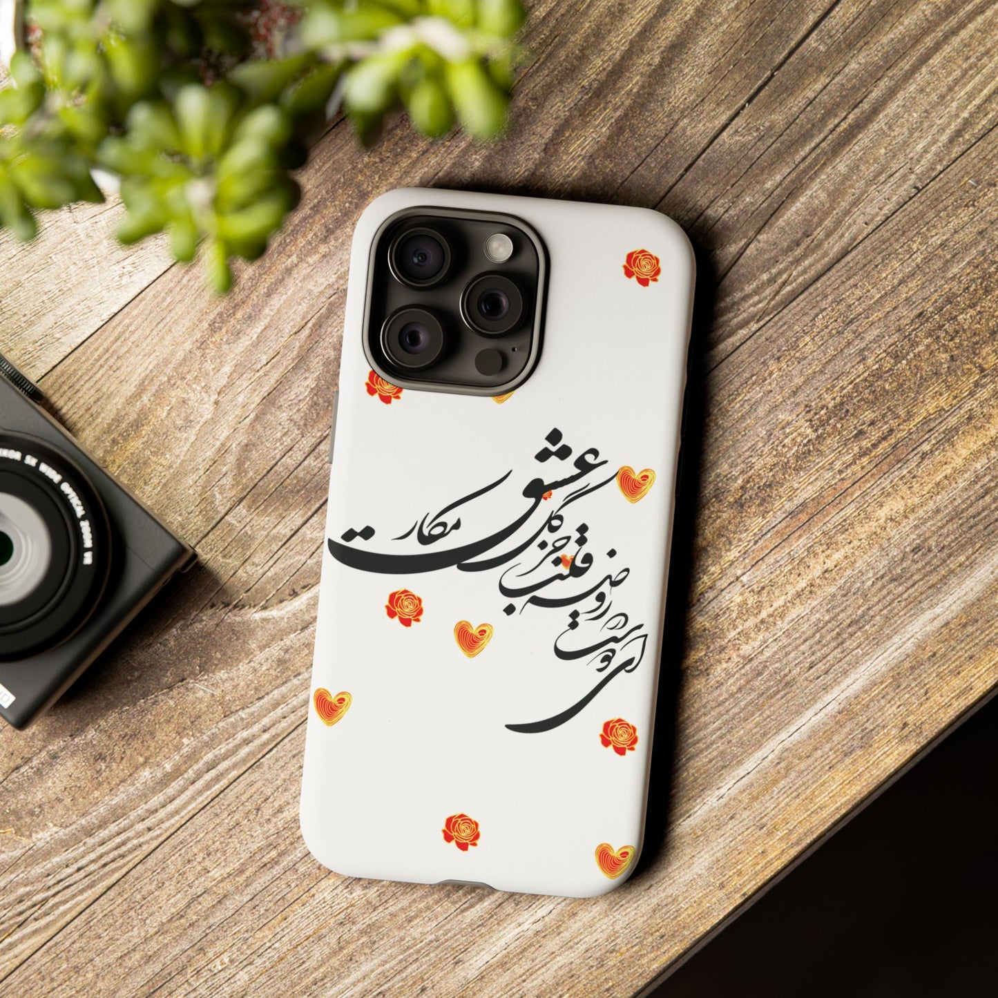 TOUGH PHONE CASE GIFT" O'FRIEND"