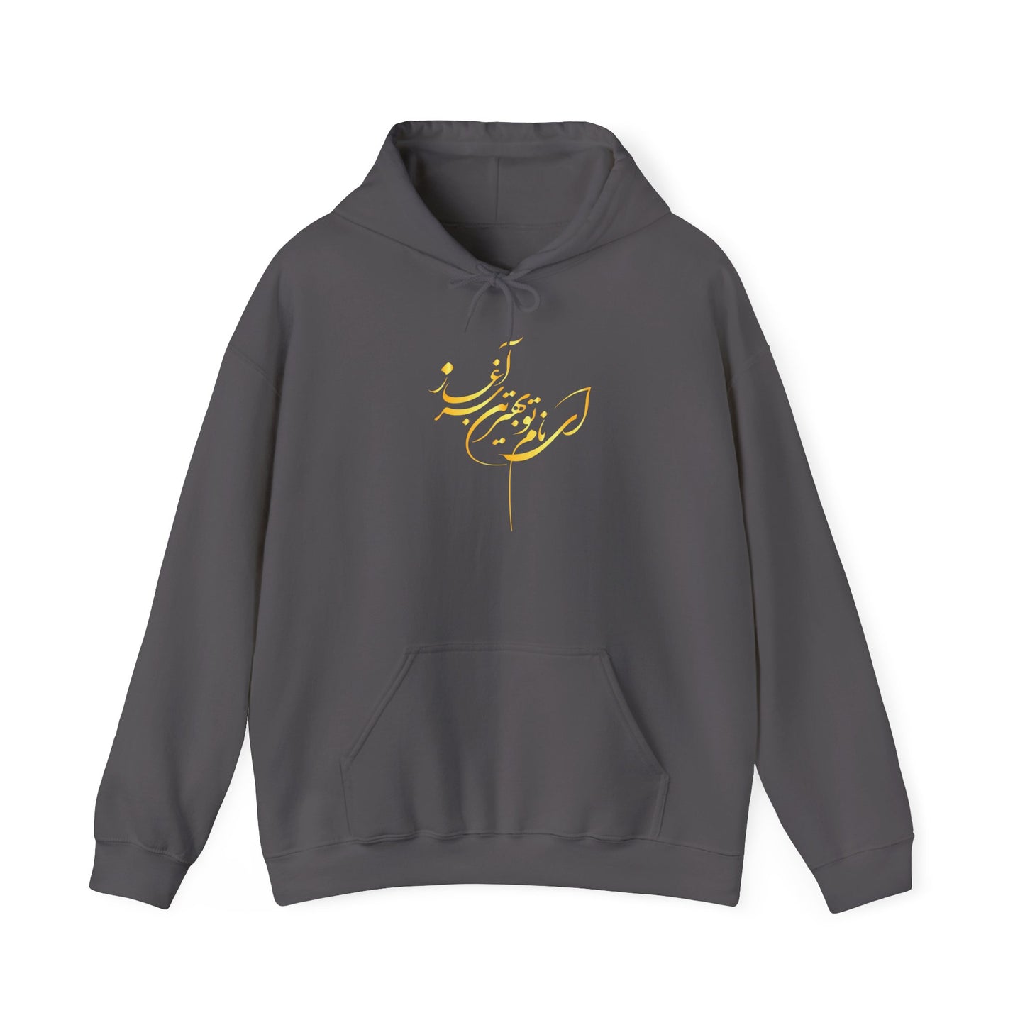 UNISEX HEAVY BLEND HOODIE FOR COMFORT & STYLE