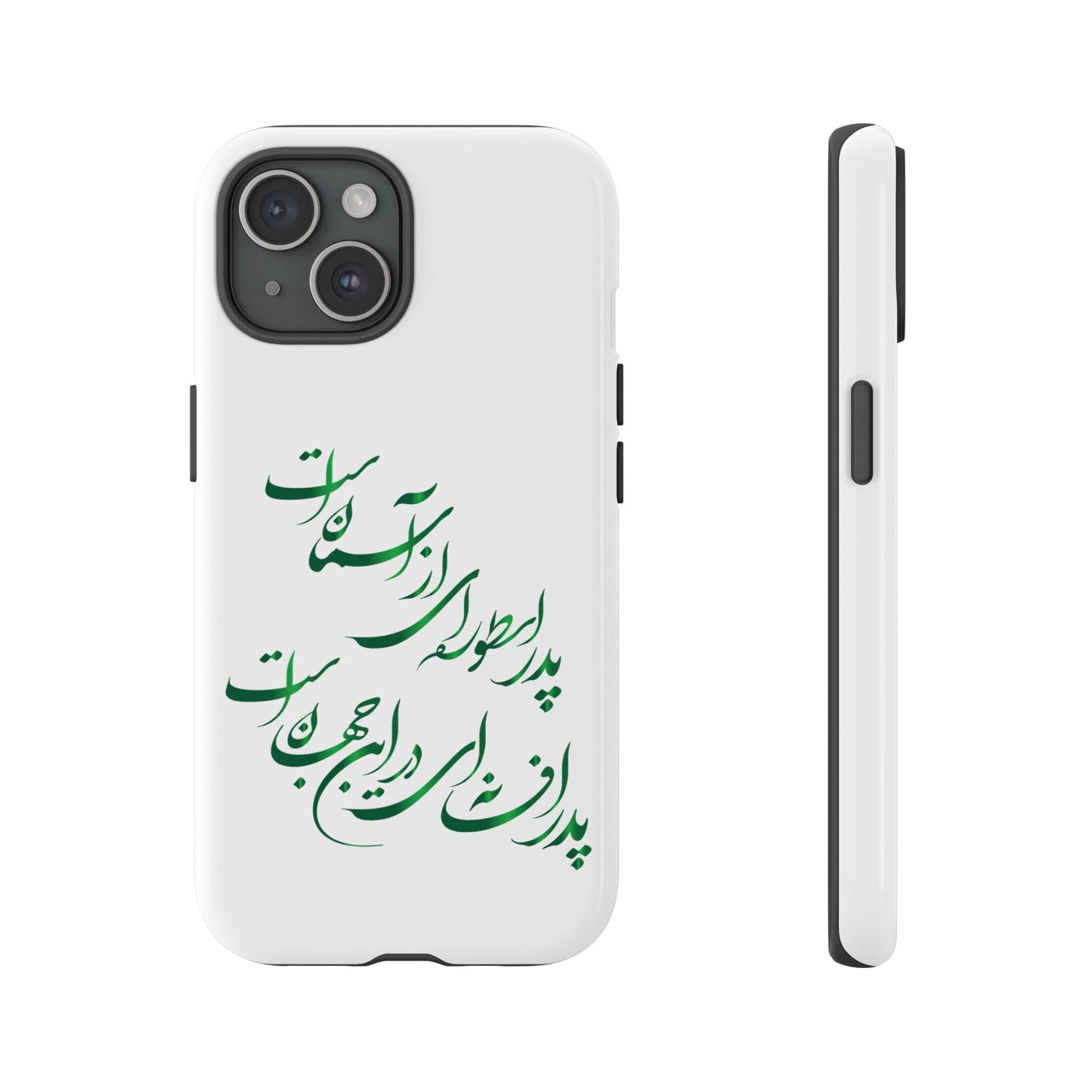 FATHER'S DAY TOUGH PHONE CASE GIFT