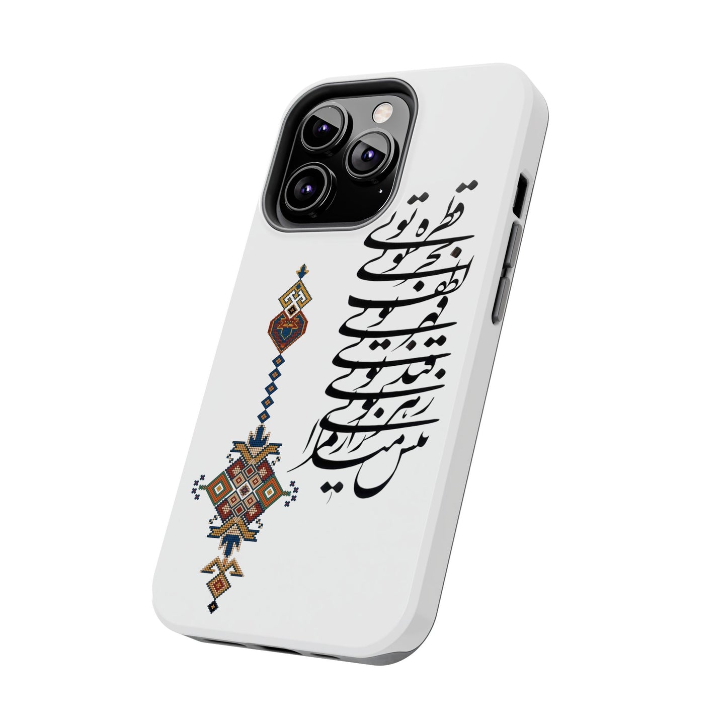TOUGH PHONE CASE قطره تویی بحر تویی لطف تویی
