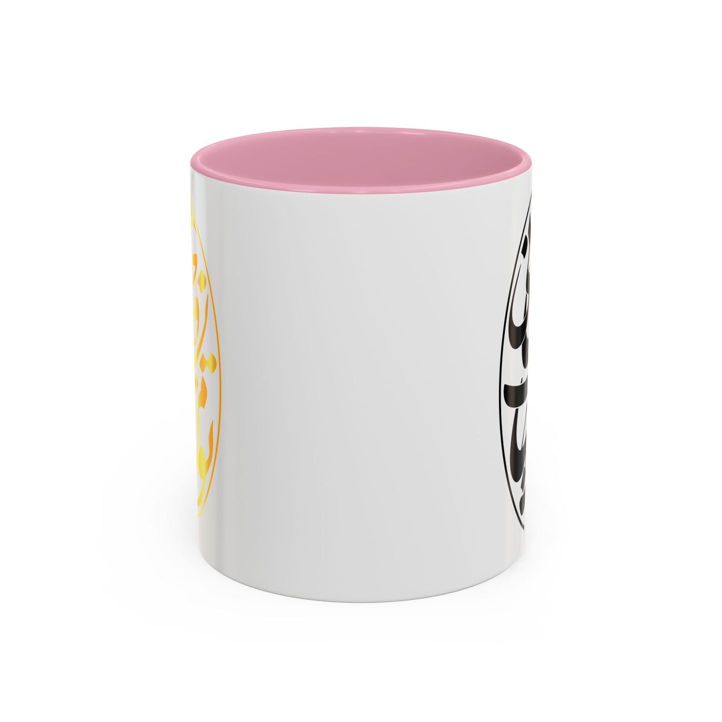 Colorful Mugs تو مرا جان و جهانی