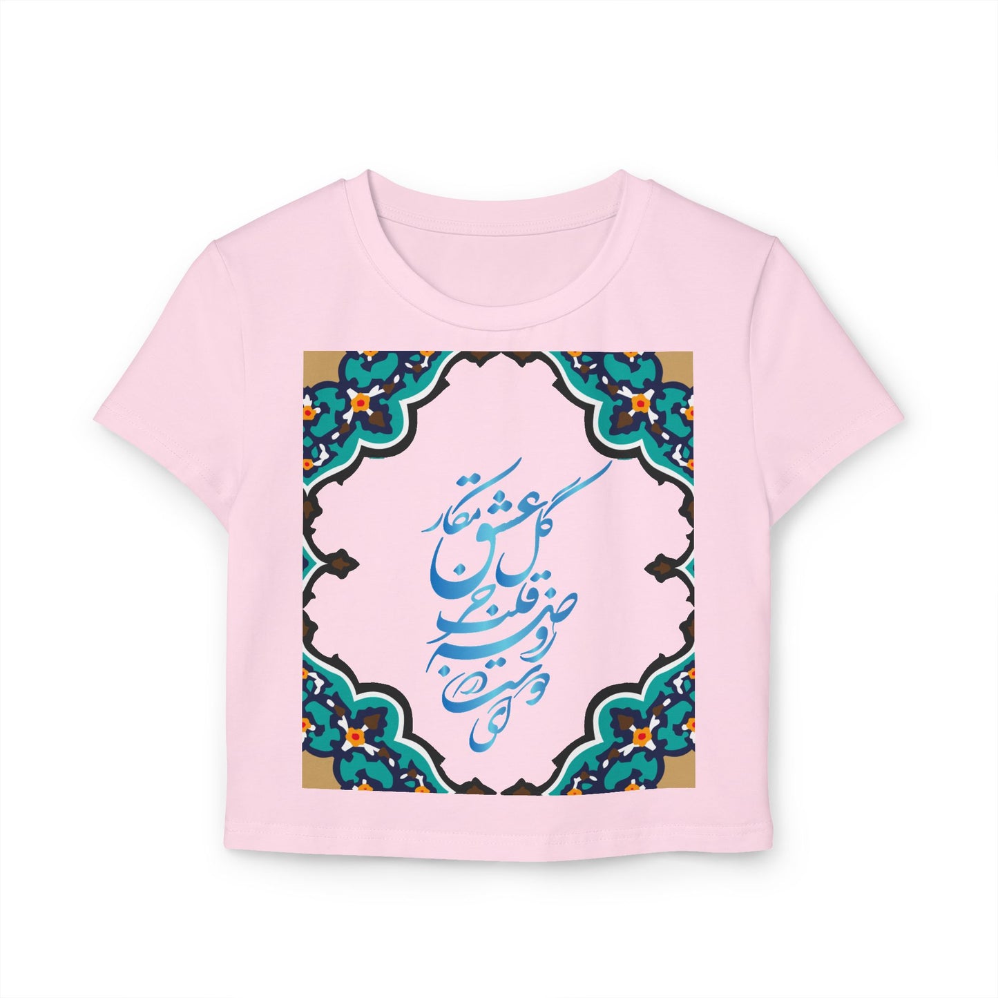Farsi Persian Calligraphy Women’s Baby Tee Top Tank| Organic Cotton Shirt
