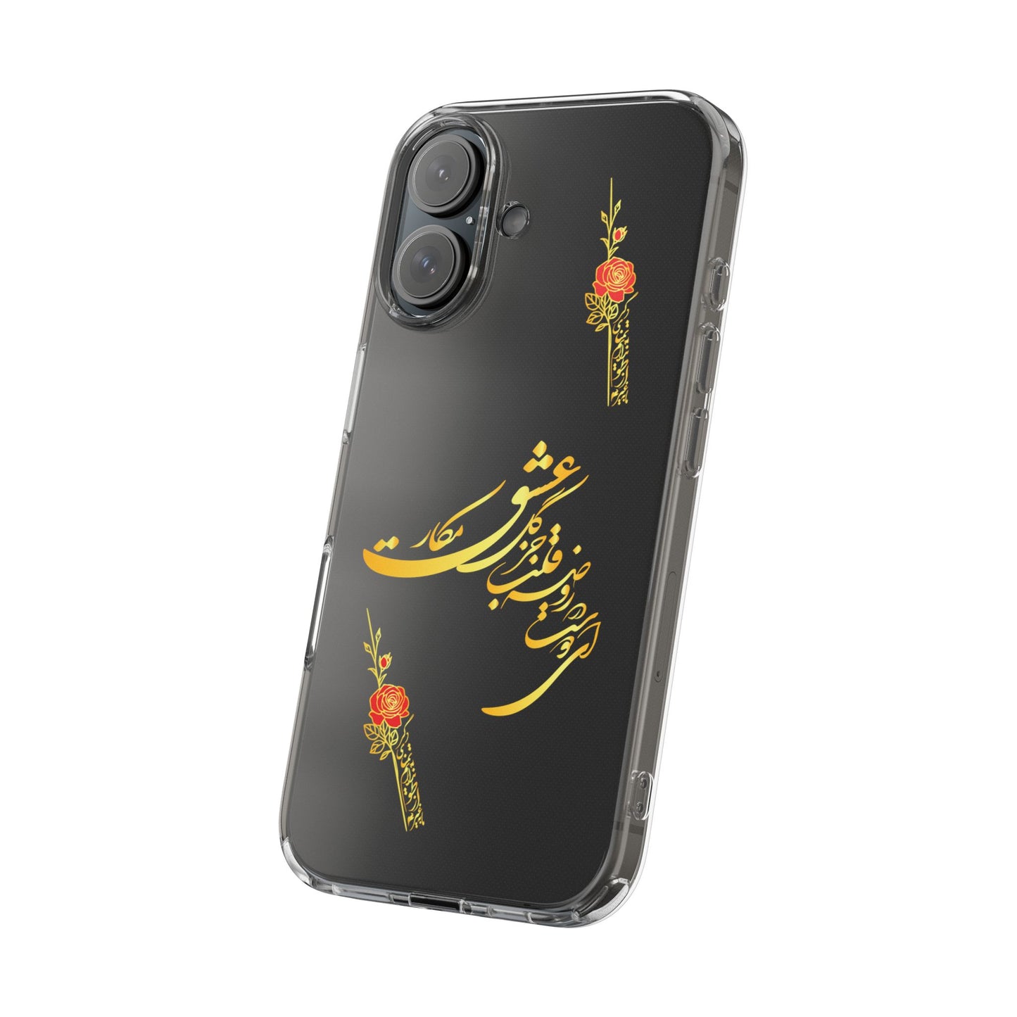 Copy of CLEAR PHONE CASE – "ای دوست در روضه قلب جز گل عشق مکار"