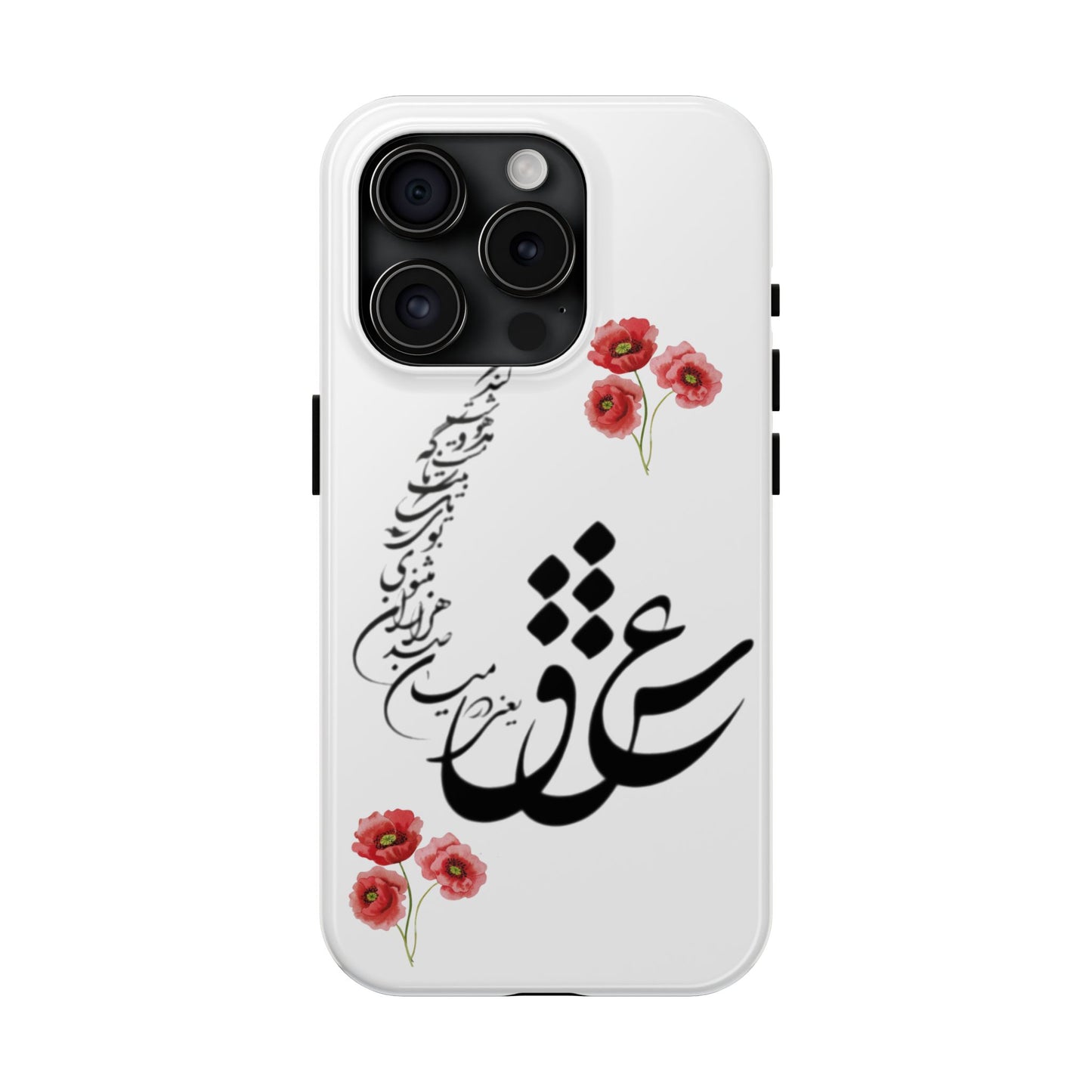 TOUGH PHONE CASE « عشق یعنی در میان صدهزاران مثنوی بوی یک تک بیت ناگه مست و مدهوشت کند »