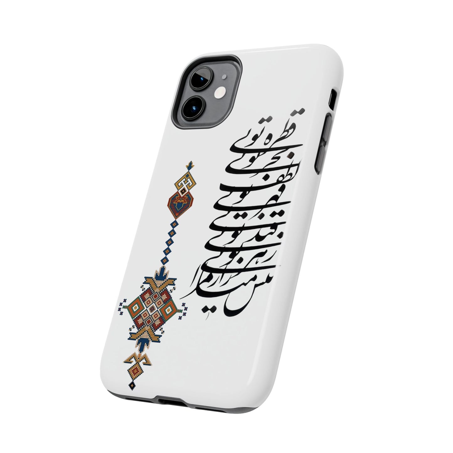 TOUGH PHONE CASE قطره تویی بحر تویی لطف تویی
