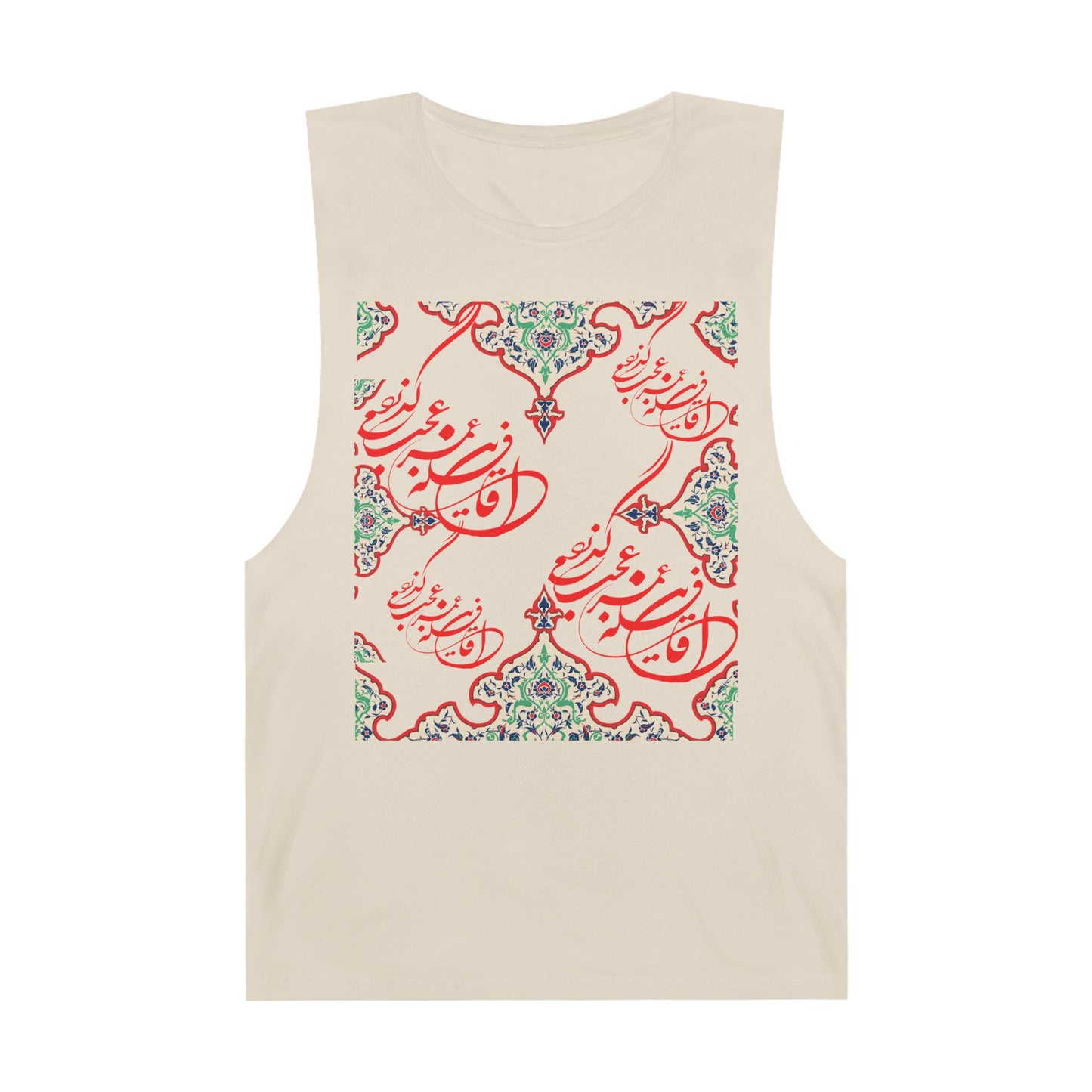 UNISEX ARTISTIC PERSIAN TANK – این قافله عمر عجب میگذرد