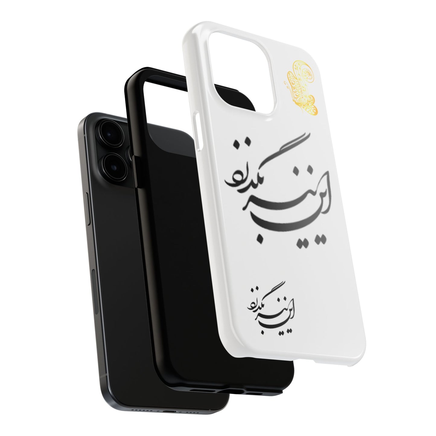 TOUGH PHONE CASE این نیز بگذرد