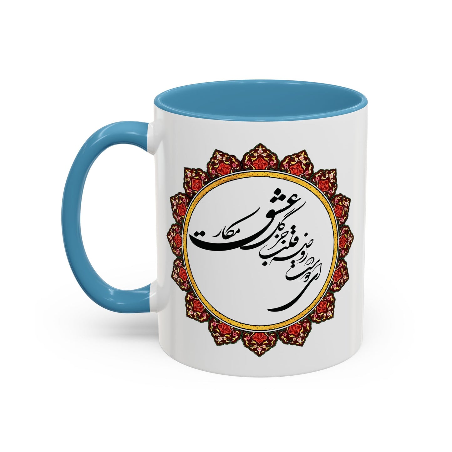 Bohemian Accent Coffee Mug