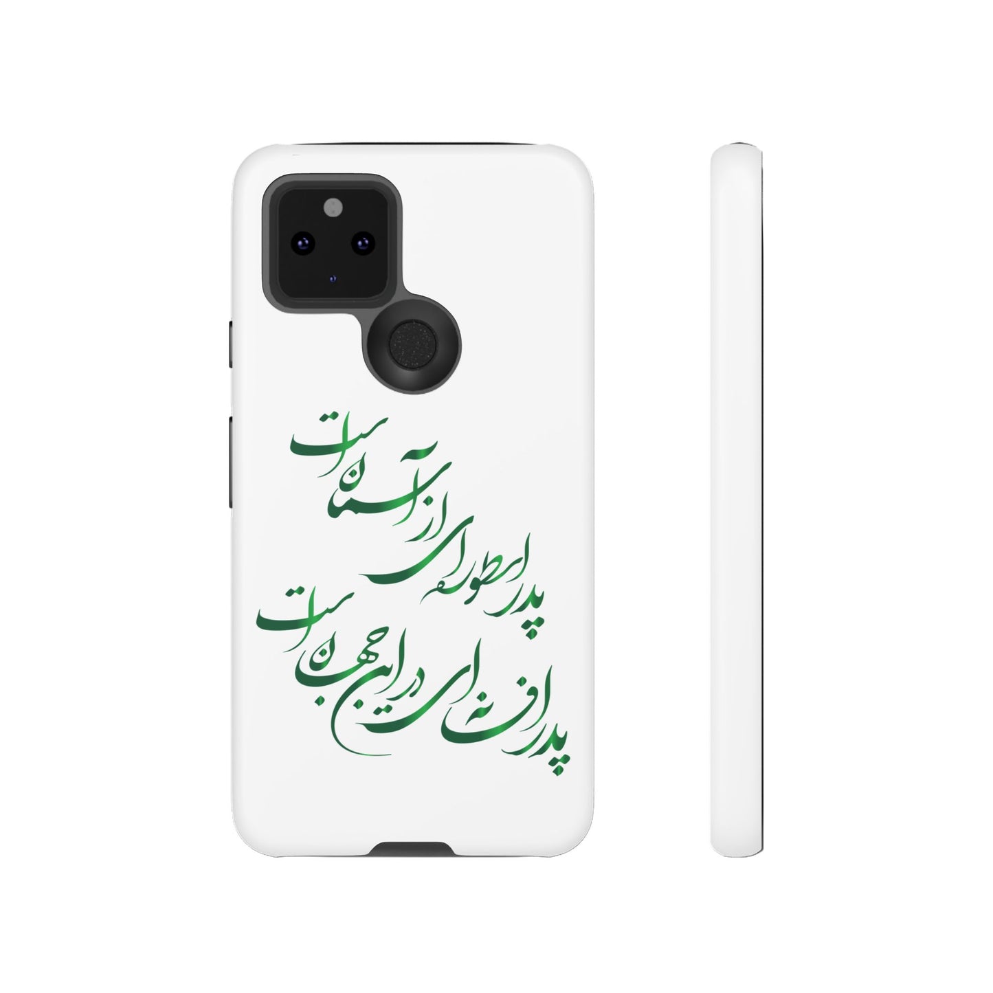 FATHER'S DAY TOUGH PHONE CASE GIFT