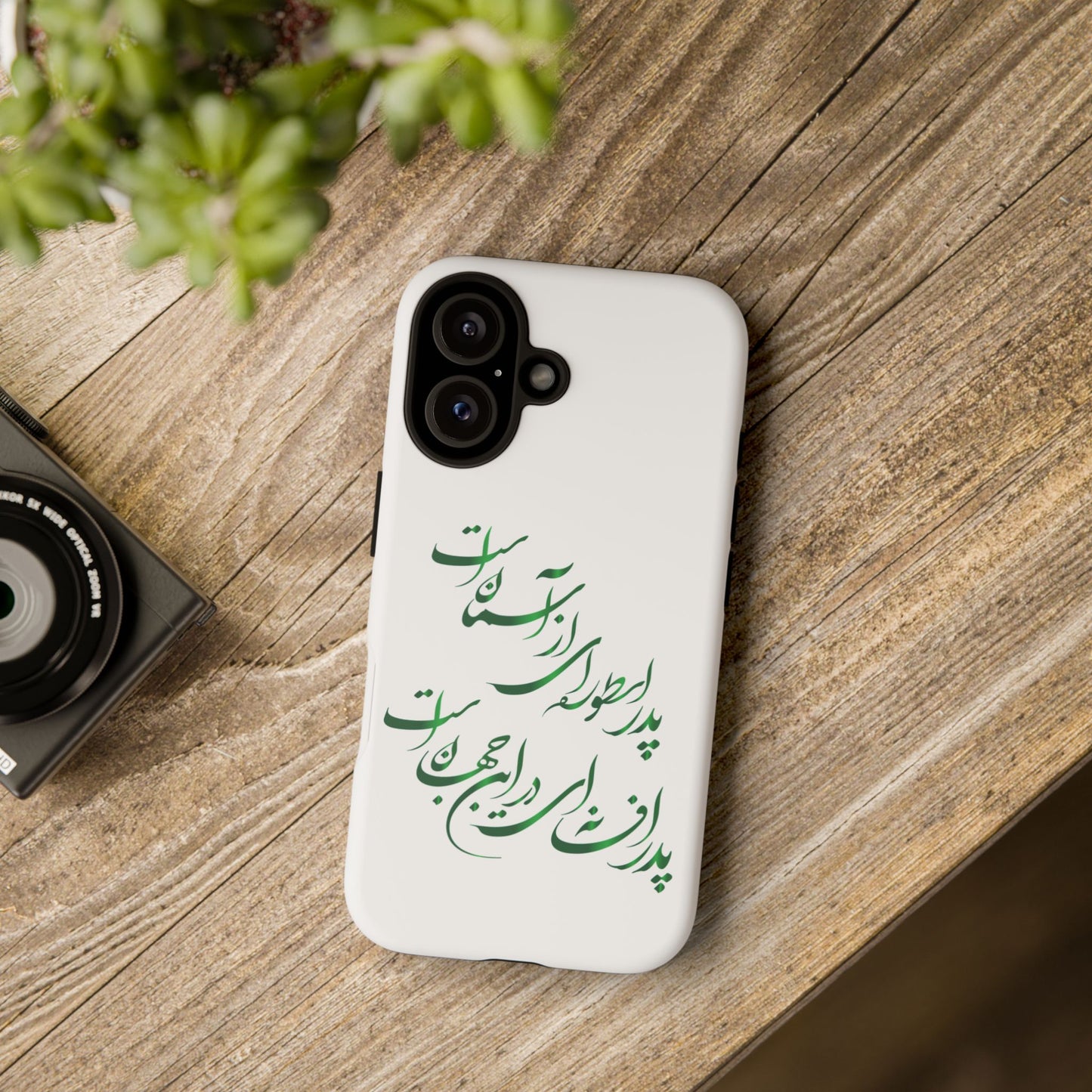 FATHER'S DAY TOUGH PHONE CASE GIFT