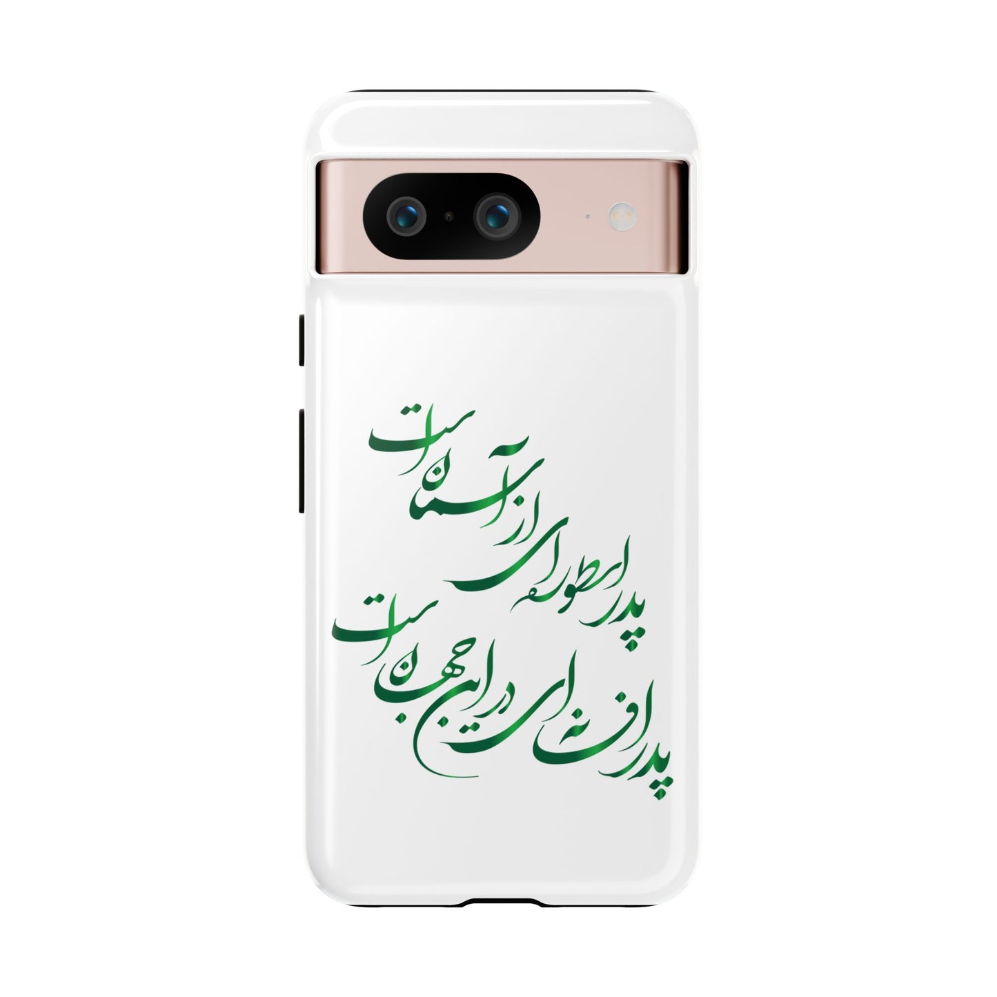 FATHER'S DAY TOUGH PHONE CASE GIFT