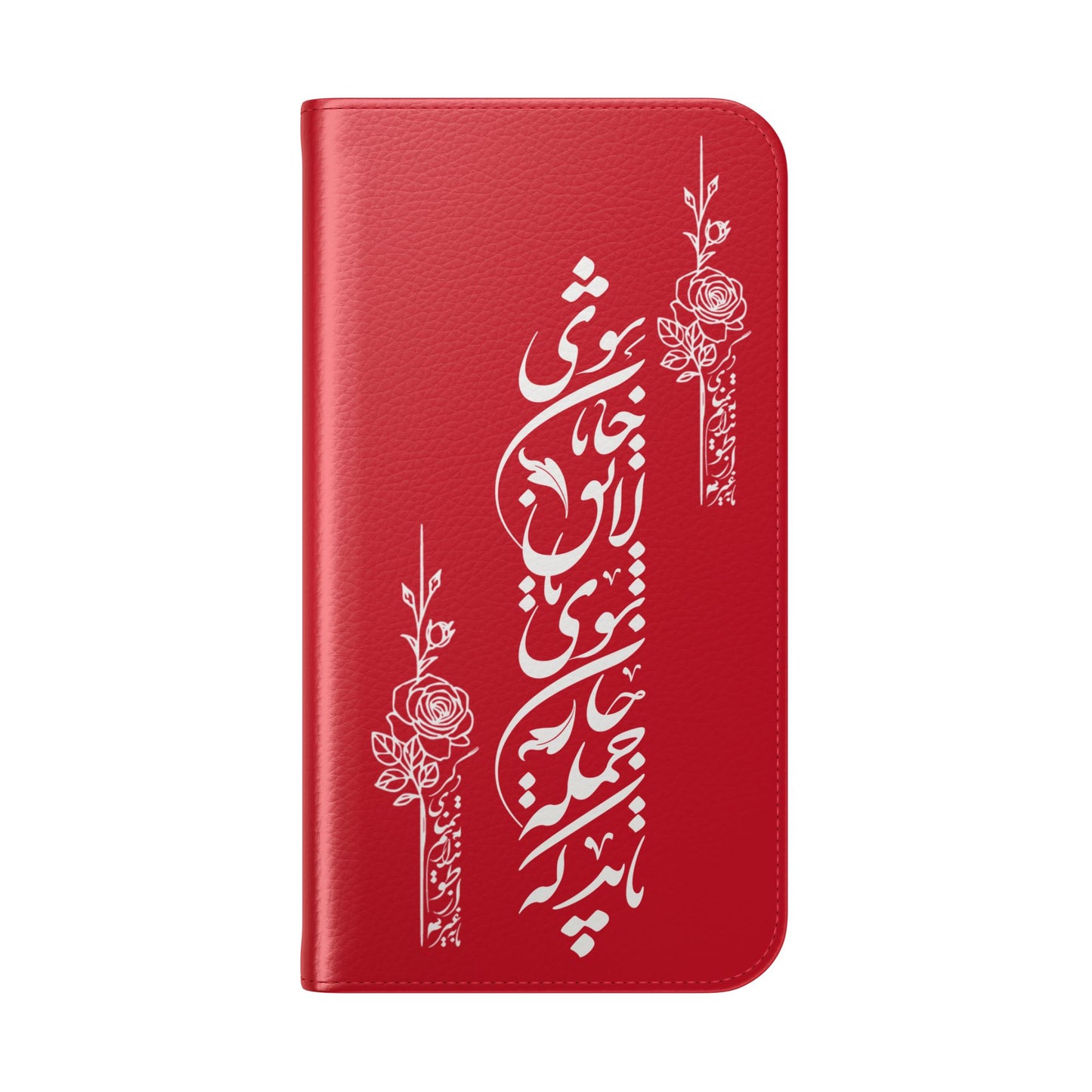 FARSI CALLIGRAPHY FLIP CASES باید که جمله جان شوی تا لایق جانان شوی