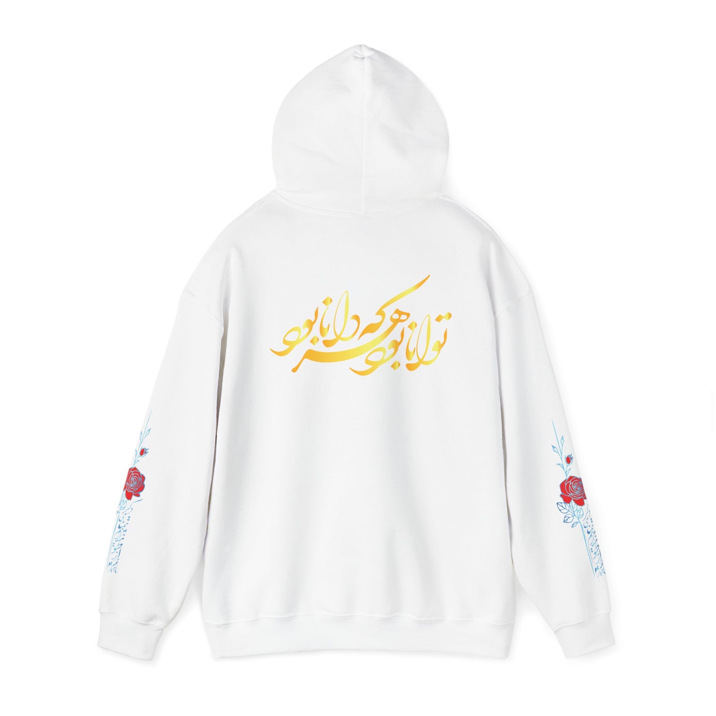 Unisex Persian Calligraphy Hoodie – Rumi Poetry Sweatshirt