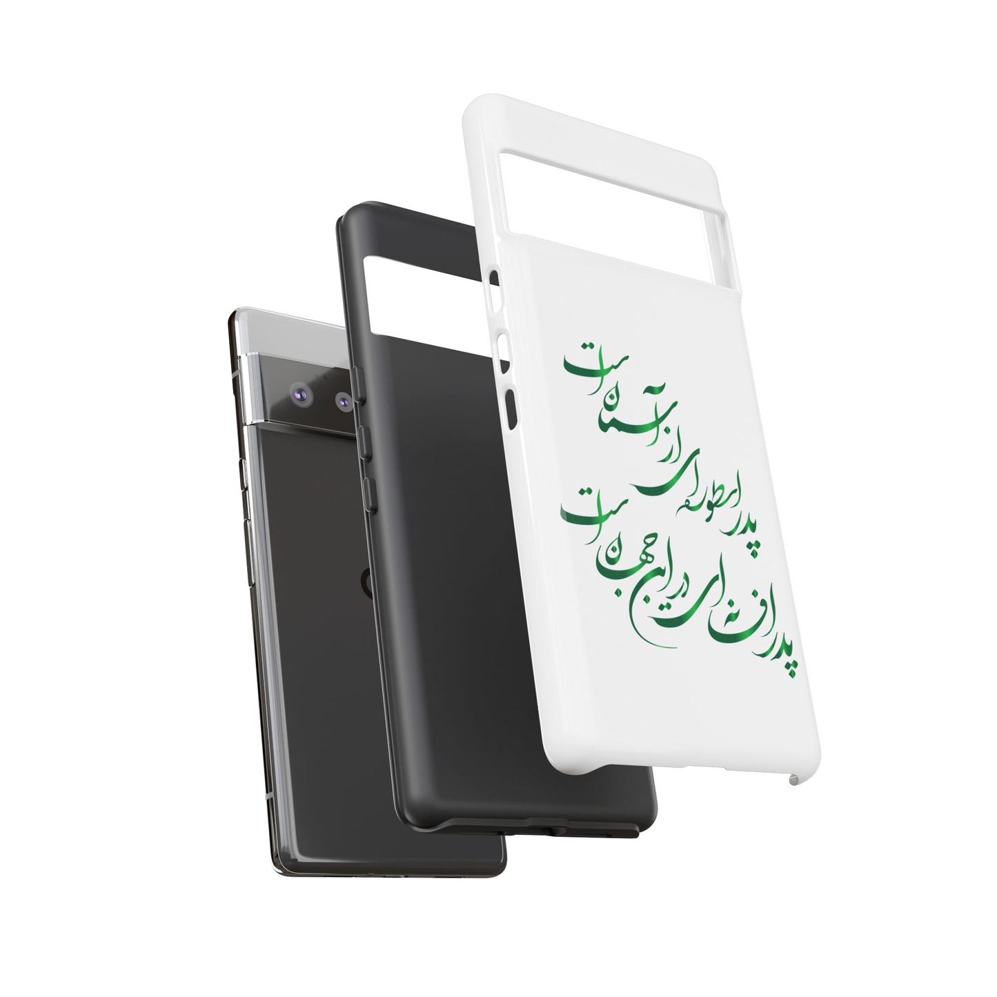 FATHER'S DAY TOUGH PHONE CASE GIFT
