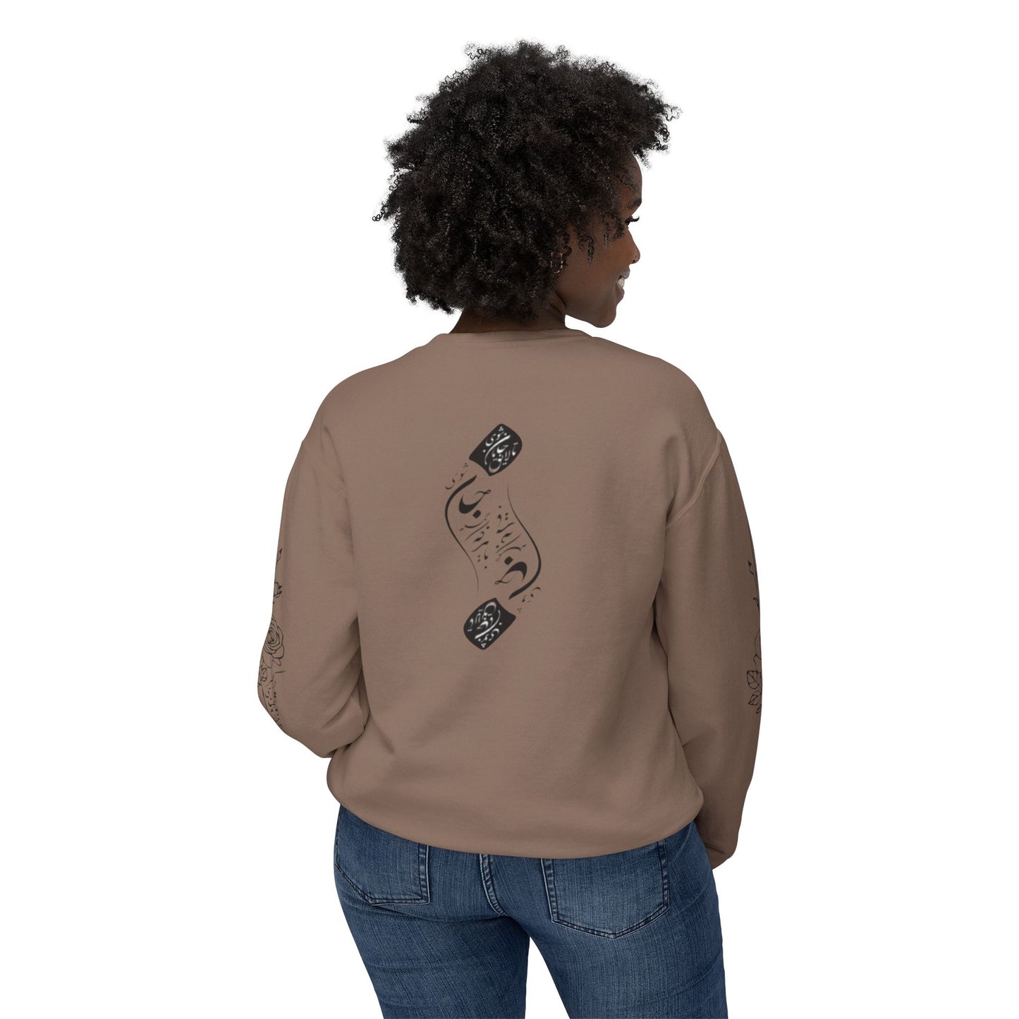 Unisex Persian Calligraphy Sweatshirt: «باید که جمله جان شوی تا لایق جانان شوی»