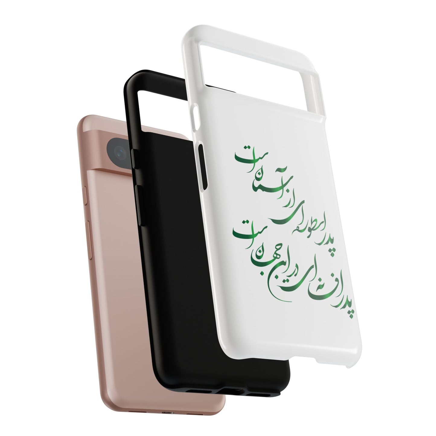 FATHER'S DAY TOUGH PHONE CASE GIFT
