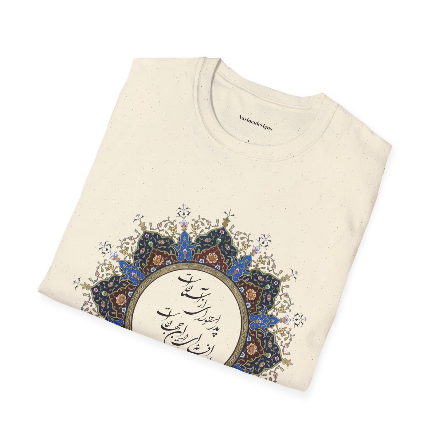 PERSIAN CALLIGRAPHY FATHER'S DAY T-SHIRT GIFT روزت مبارک