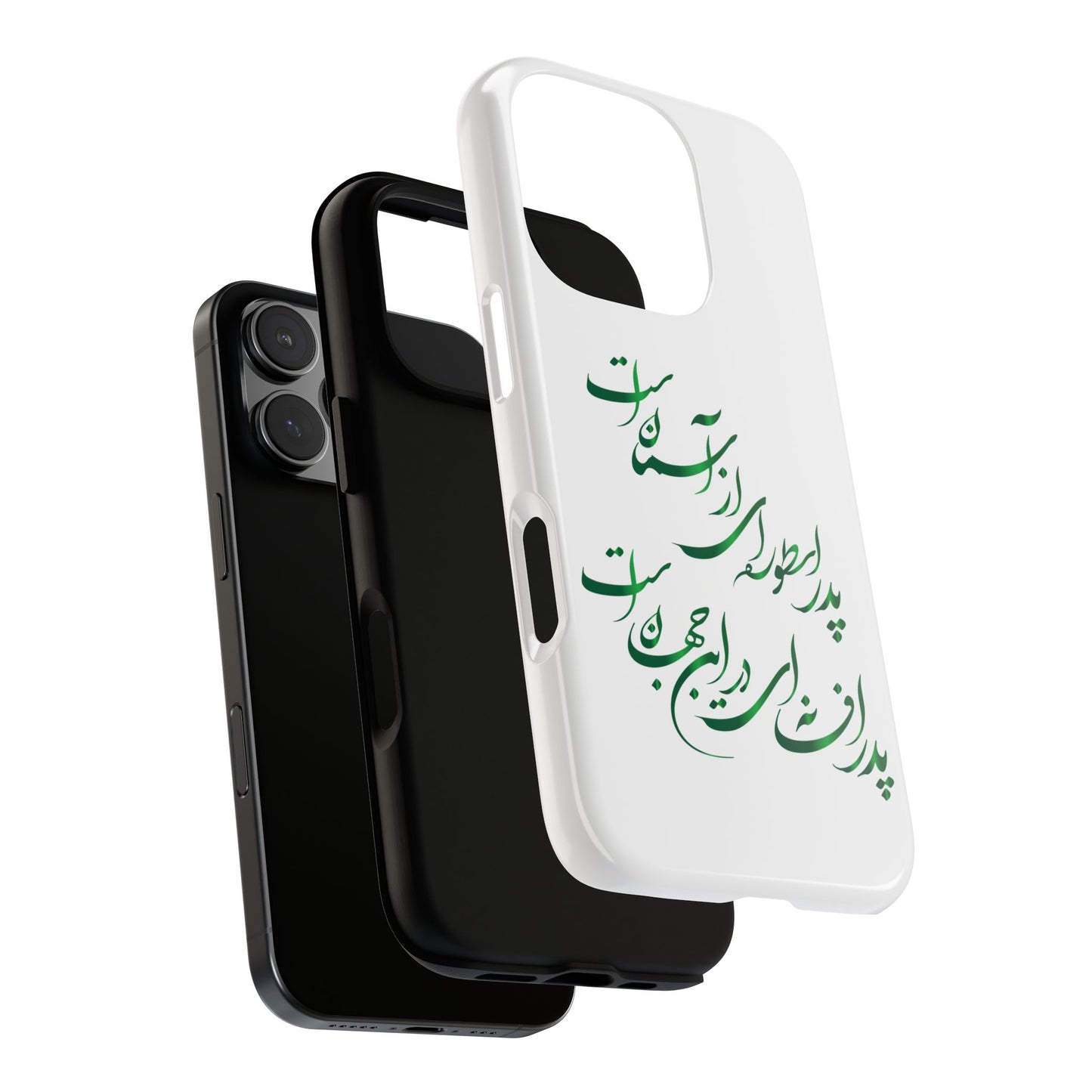 FATHER'S DAY TOUGH PHONE CASE GIFT