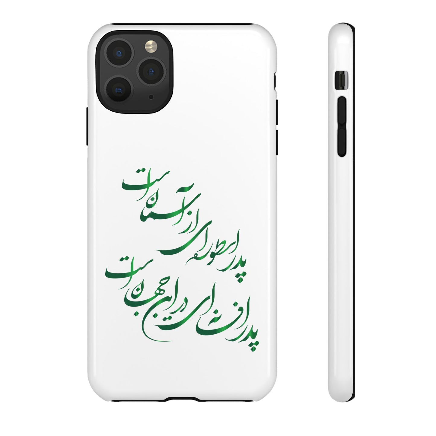 FATHER'S DAY TOUGH PHONE CASE GIFT
