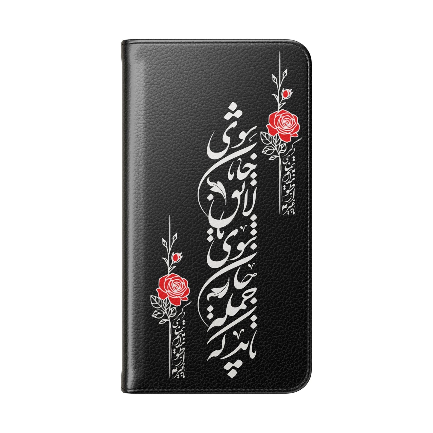 FARSI CALLIGRAPHY FLIP CASES باید که جمله جان شوی تا لایق جانان شوی