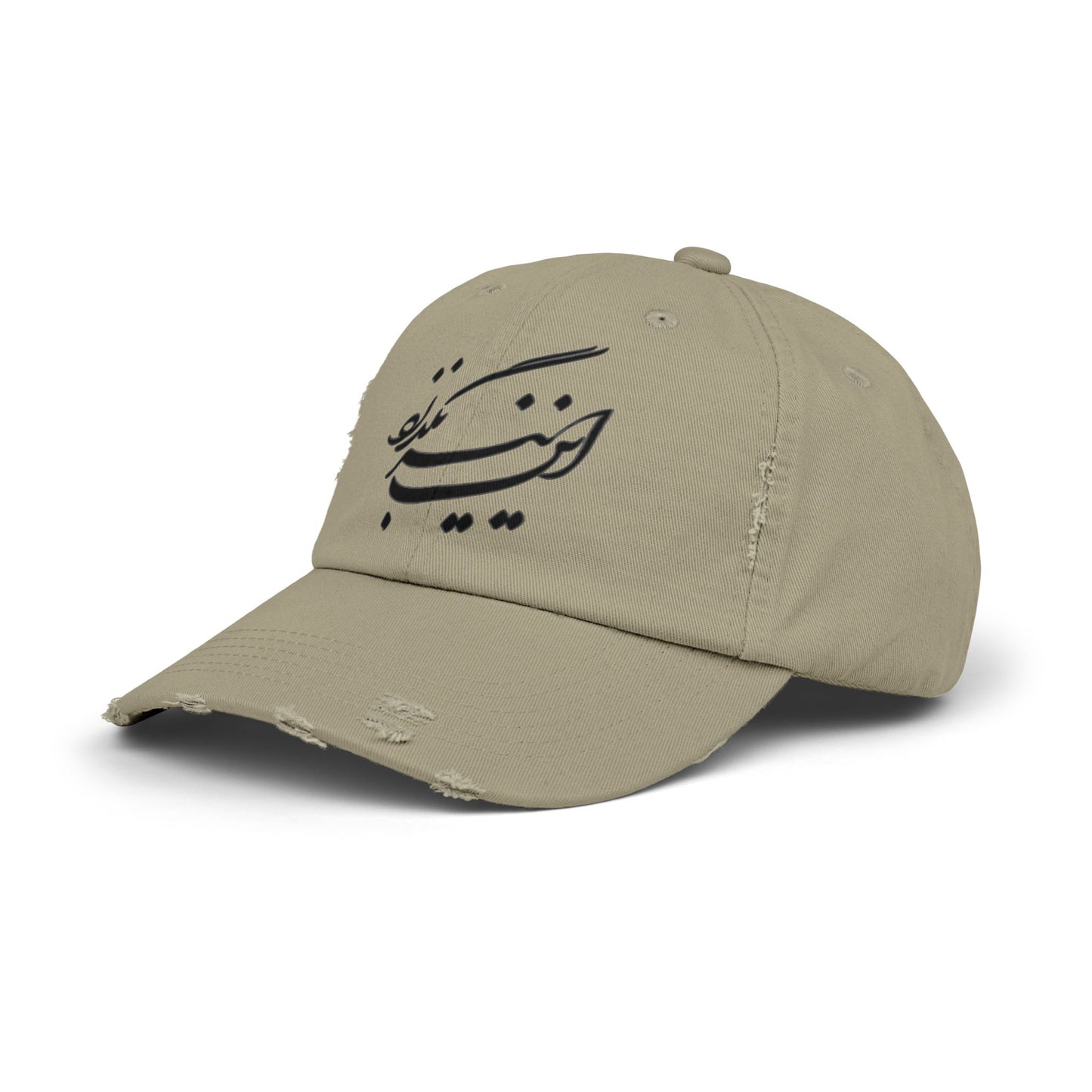 Persion calligraphy Unisex Distressed Cap این نیز بگذرد