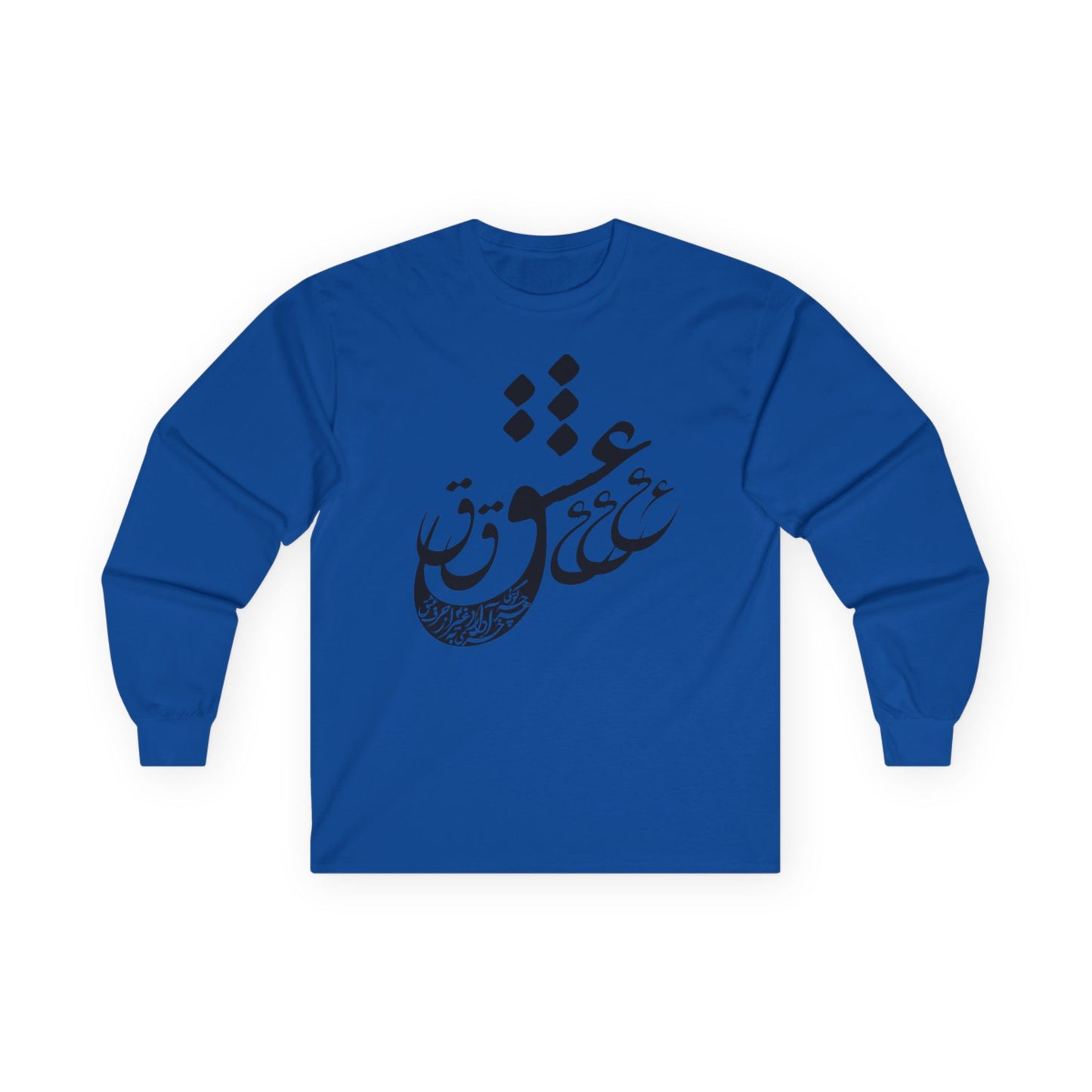 UNISEX LONG SLEEVE TEE "عشق" (LOVE)