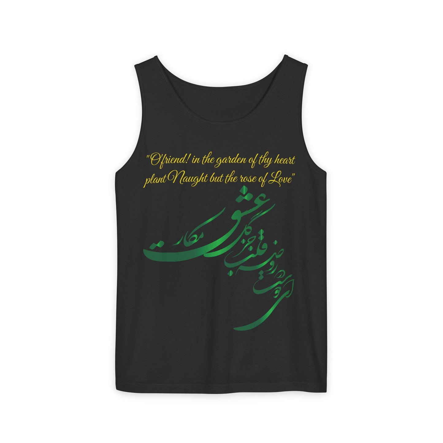 FARSI CALLIGRAPHY UNISEX TANK TOP LOVE QUOTE IN FARSI ENGLISH