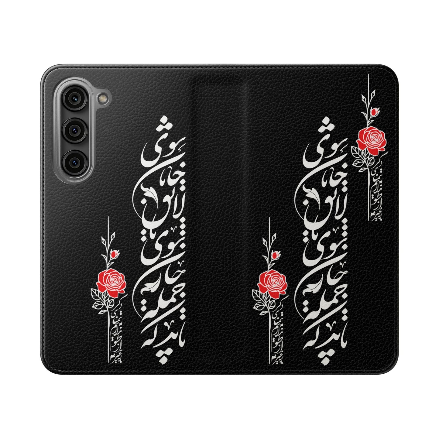 FARSI CALLIGRAPHY FLIP CASES باید که جمله جان شوی تا لایق جانان شوی