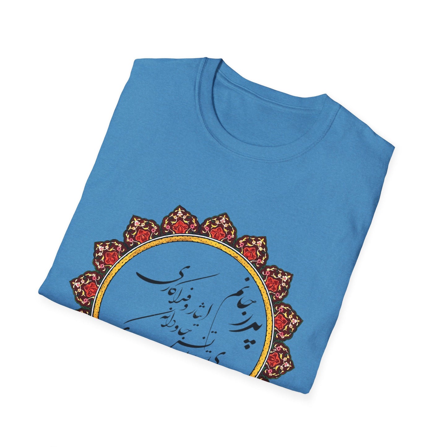 PERSIAN CALLIGRAPHY FATHER'S DAY T-SHIRT GIFT روزت مبارک