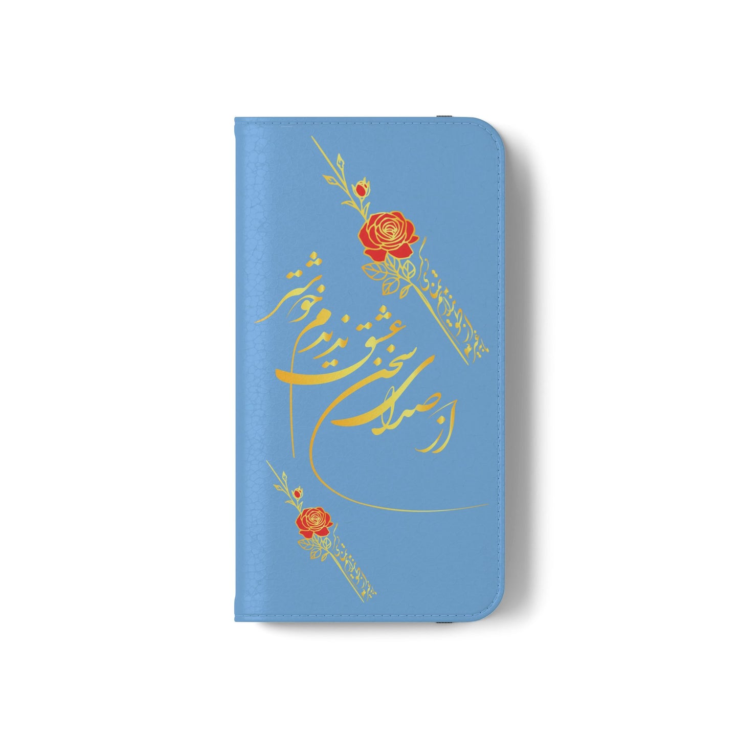 FARSI CALLIGRAPHY FLIP CASES باید که جمله جان شوی تا لایق جانان شوی