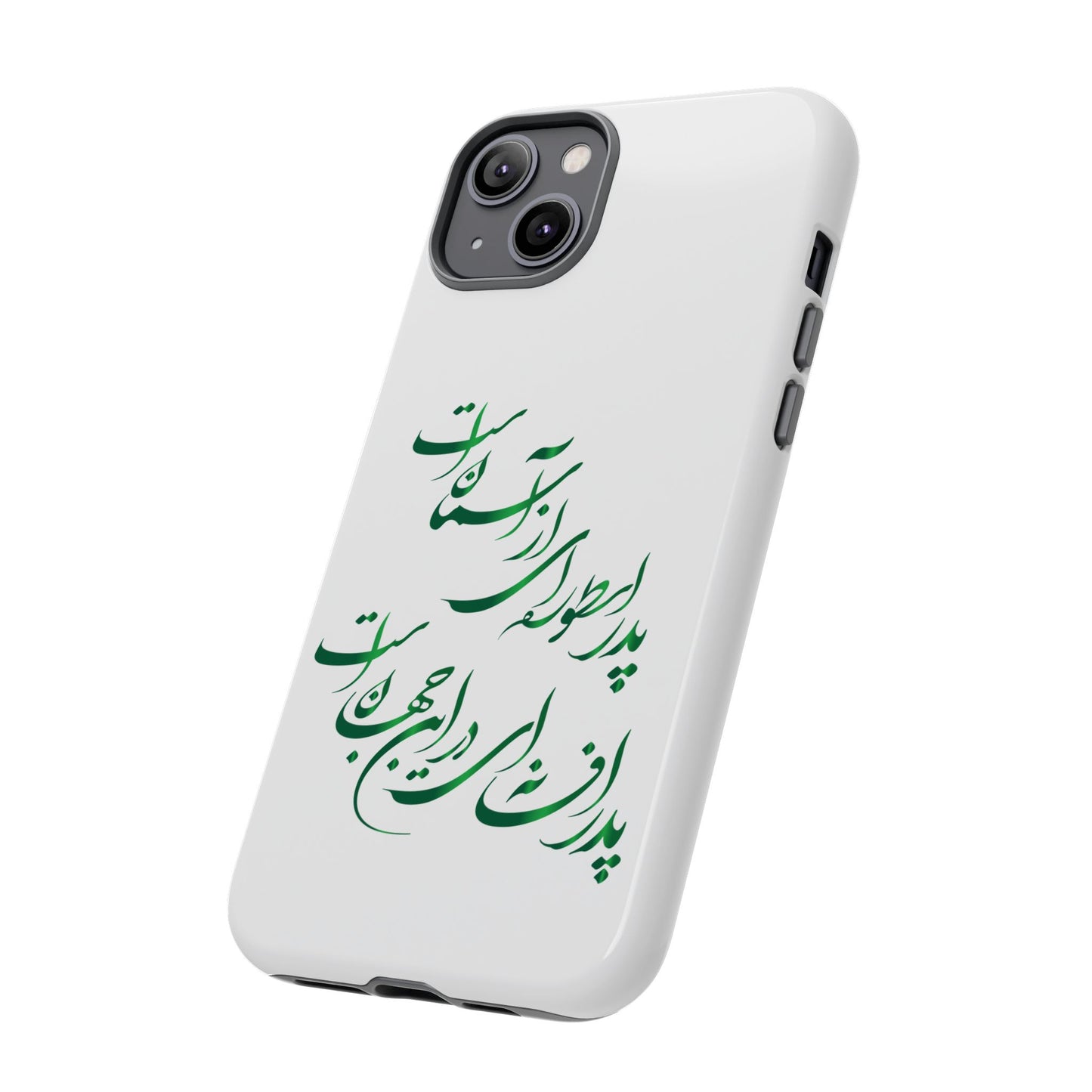 FATHER'S DAY TOUGH PHONE CASE GIFT