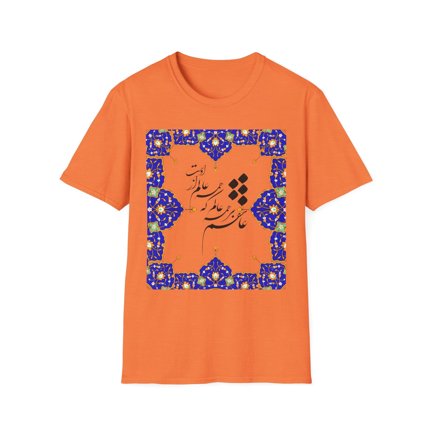 UNISEX SOFTSTYLE T-SHIRT عاشقم بر همه عالم که همه عالم از اوست