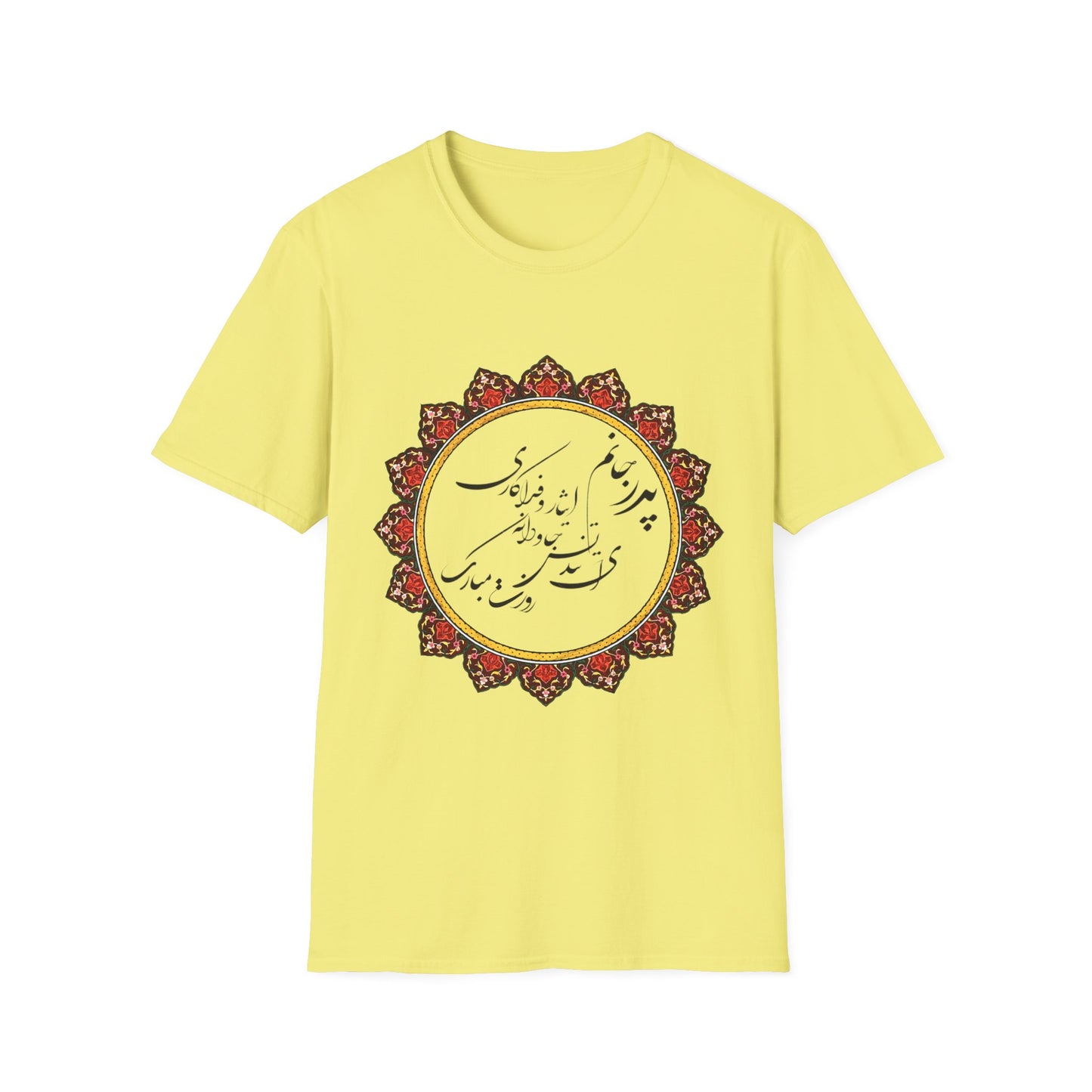 PERSIAN CALLIGRAPHY FATHER'S DAY T-SHIRT GIFT روزت مبارک