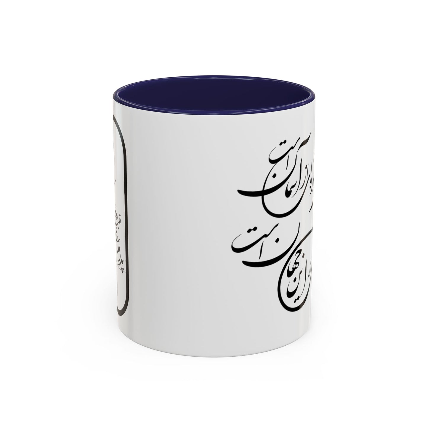 ACCENTED CERAMIC MUG – FATHER’S GIFT