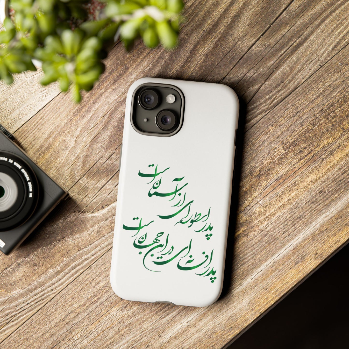 FATHER'S DAY TOUGH PHONE CASE GIFT