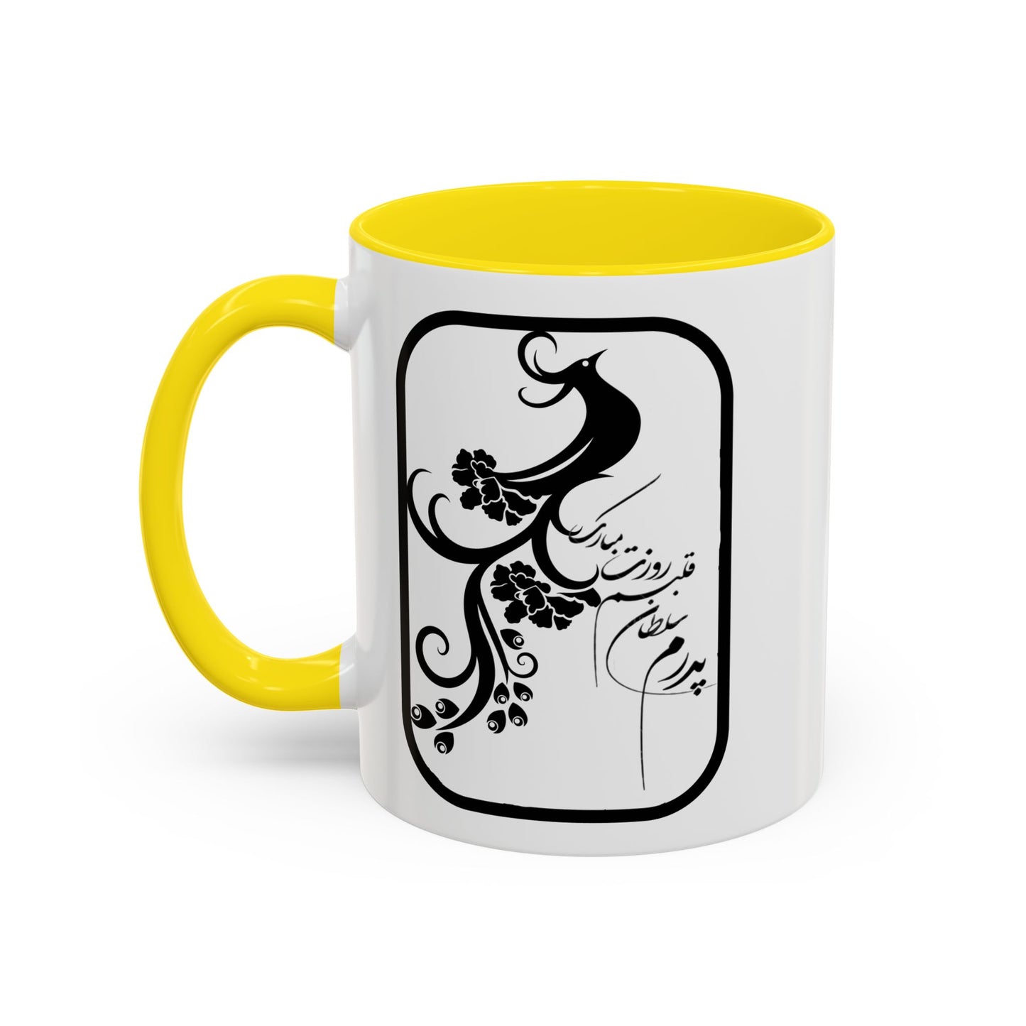 Accent Coffee Mug (11, 15oz)