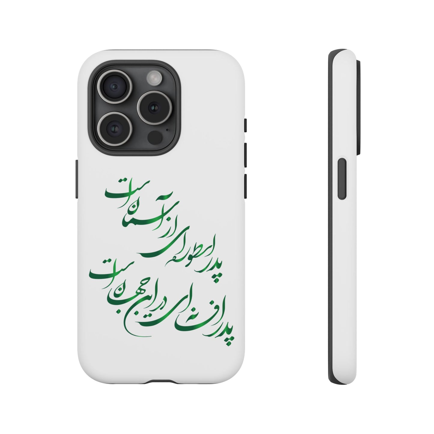 FATHER'S DAY TOUGH PHONE CASE GIFT