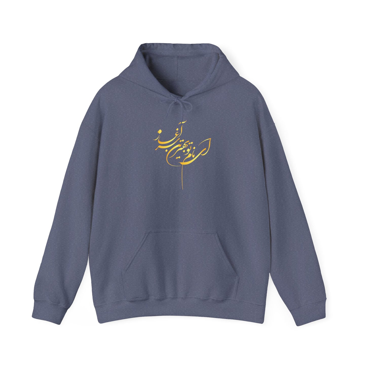 UNISEX HEAVY BLEND HOODIE FOR COMFORT & STYLE