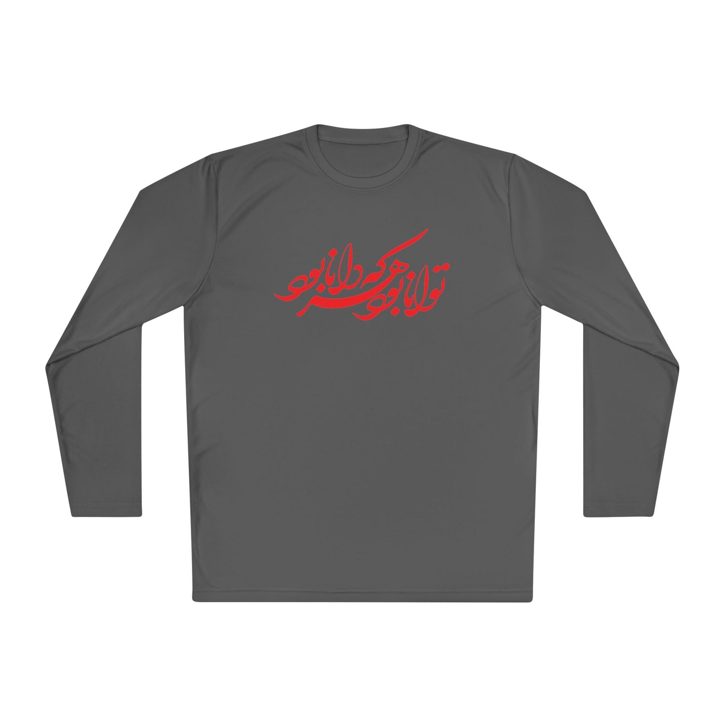 FARSI CALLIGRAPHY UNISEX LIGHTWEIGHT LONG SLEEVE TEE