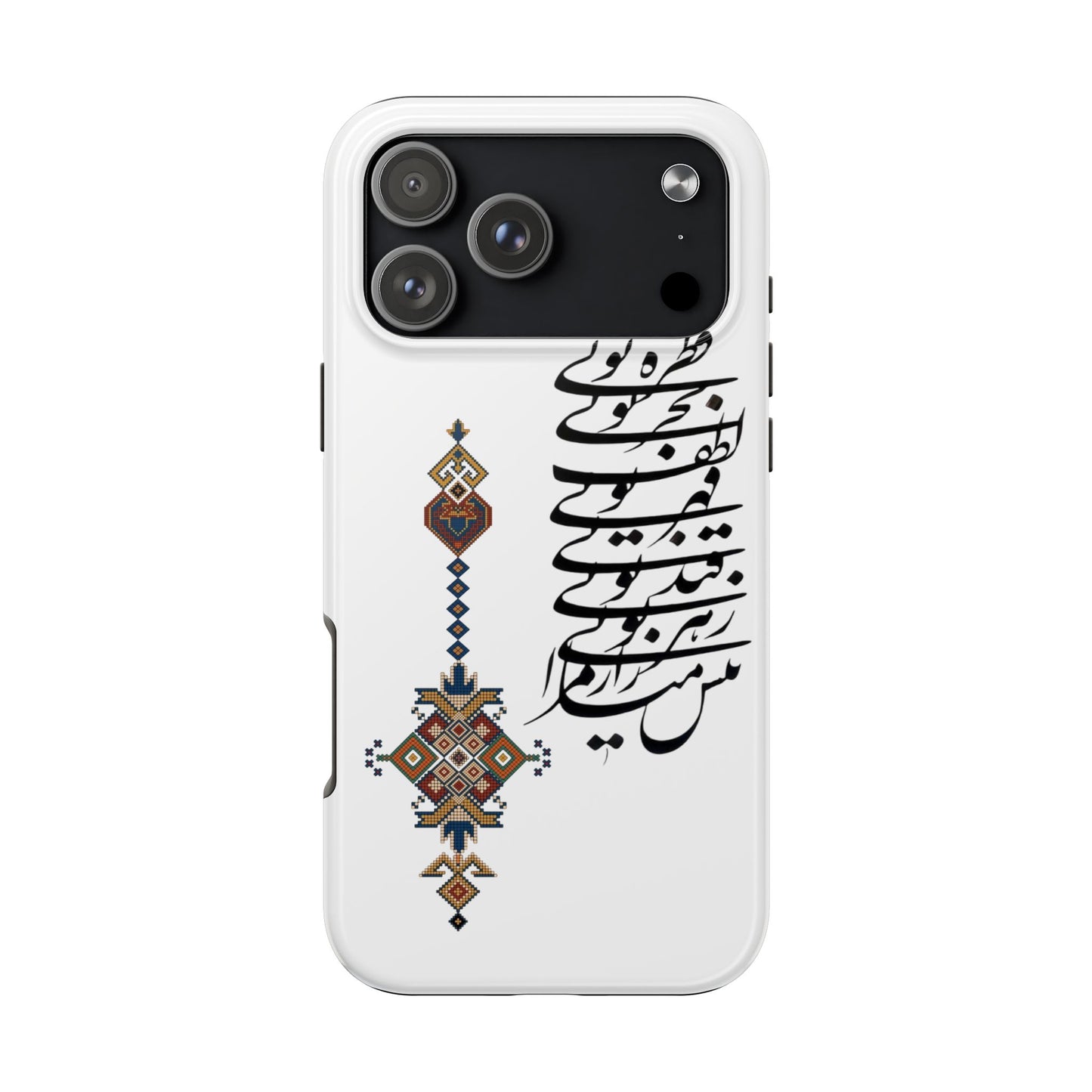 TOUGH PHONE CASE قطره تویی بحر تویی لطف تویی