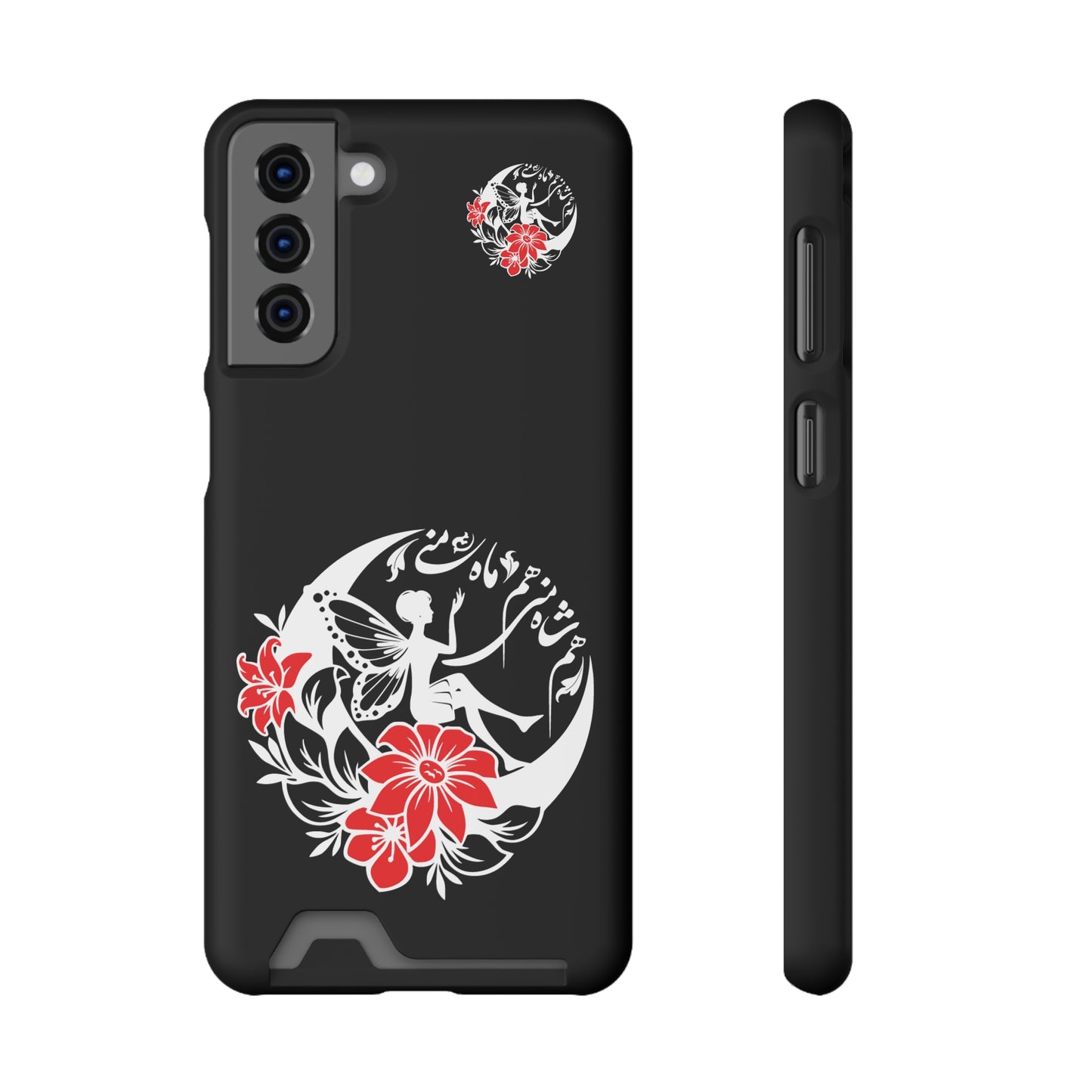 ENCHANTING PHONE CASE WITH CARD HOLDER | هم شاه منی هم ماه منی