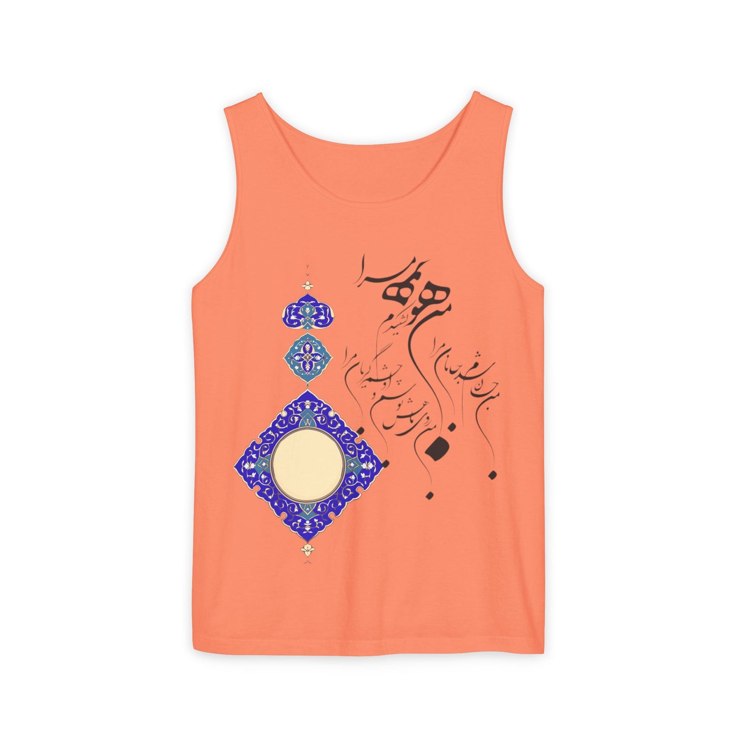 PERSIAN CALLIGRAPHY TANK – من هو کشیدم هو مرا (مولانا)