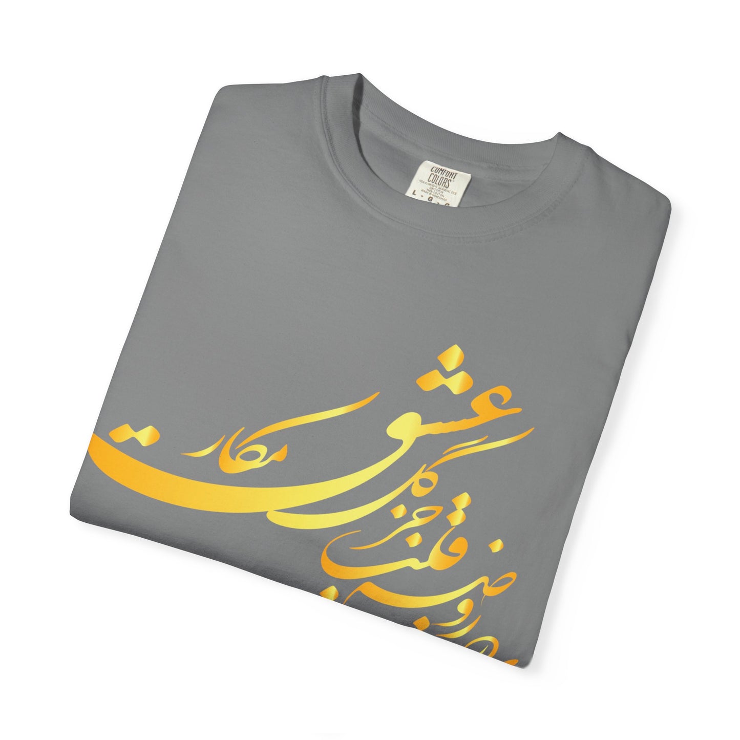 Farsi Calligraphy Unisex Heavy Cotton Tee