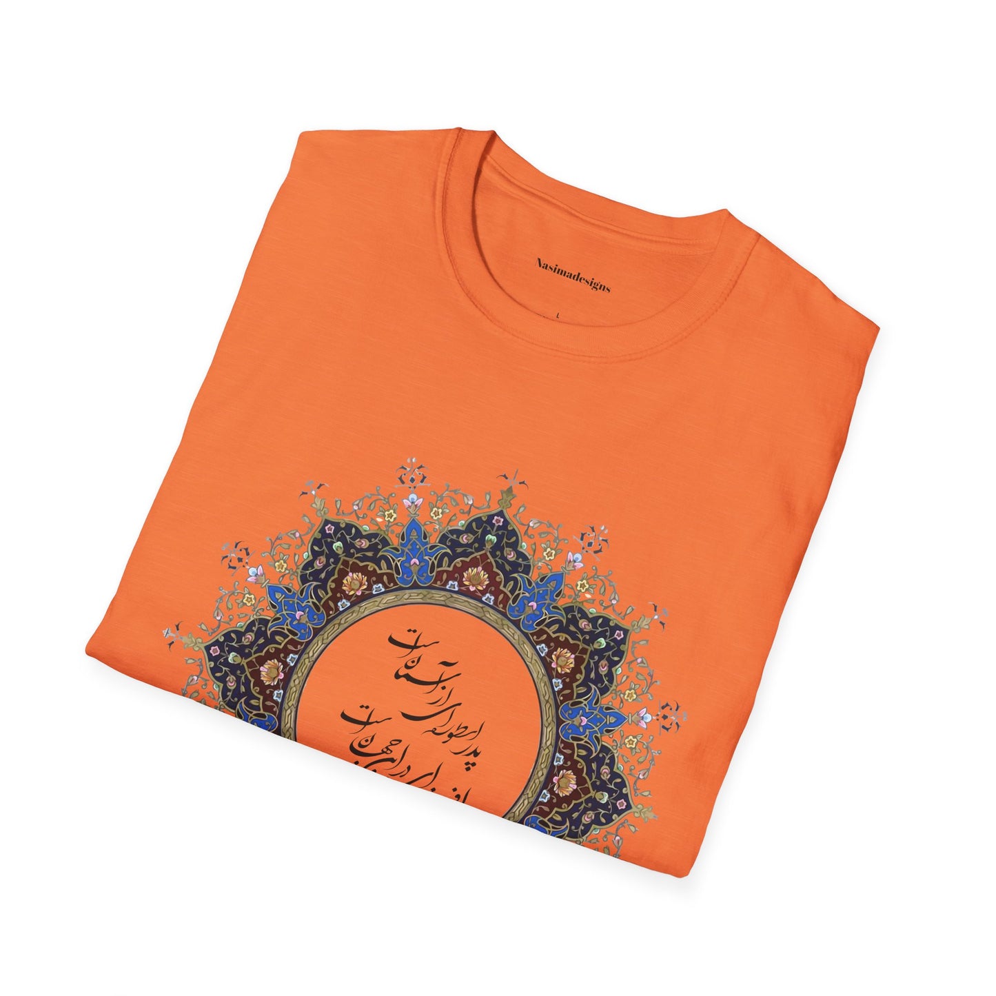 PERSIAN CALLIGRAPHY FATHER'S DAY T-SHIRT GIFT روزت مبارک